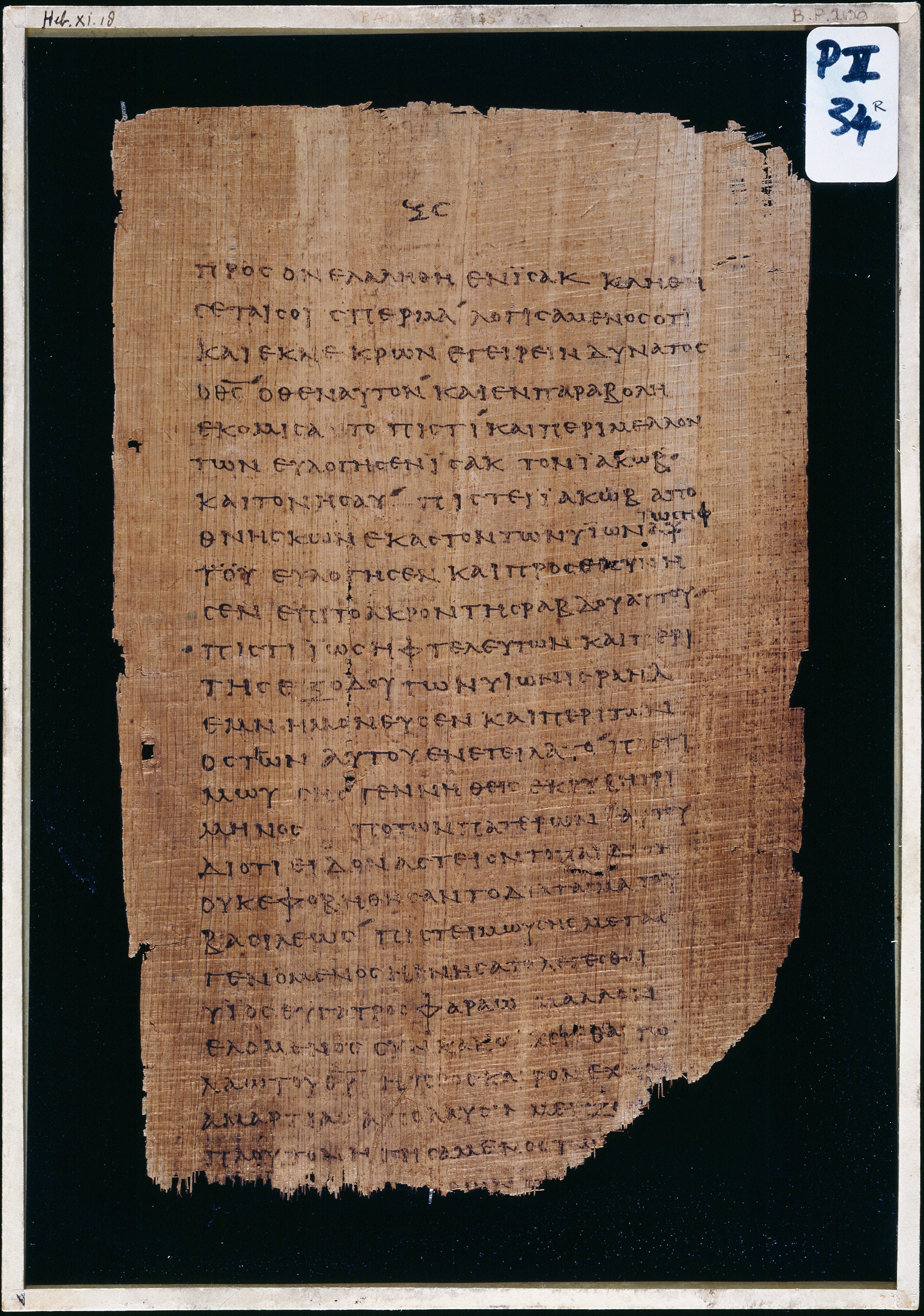 Chester Beatty Papyrus II showing Hebrews 11:21 from Late 2nd to Early 3rd Century found in Fayyum, Egypt (disputed), currently housed at Chester Beatty Library, Dublin and University of Michigan, Ann Arbor