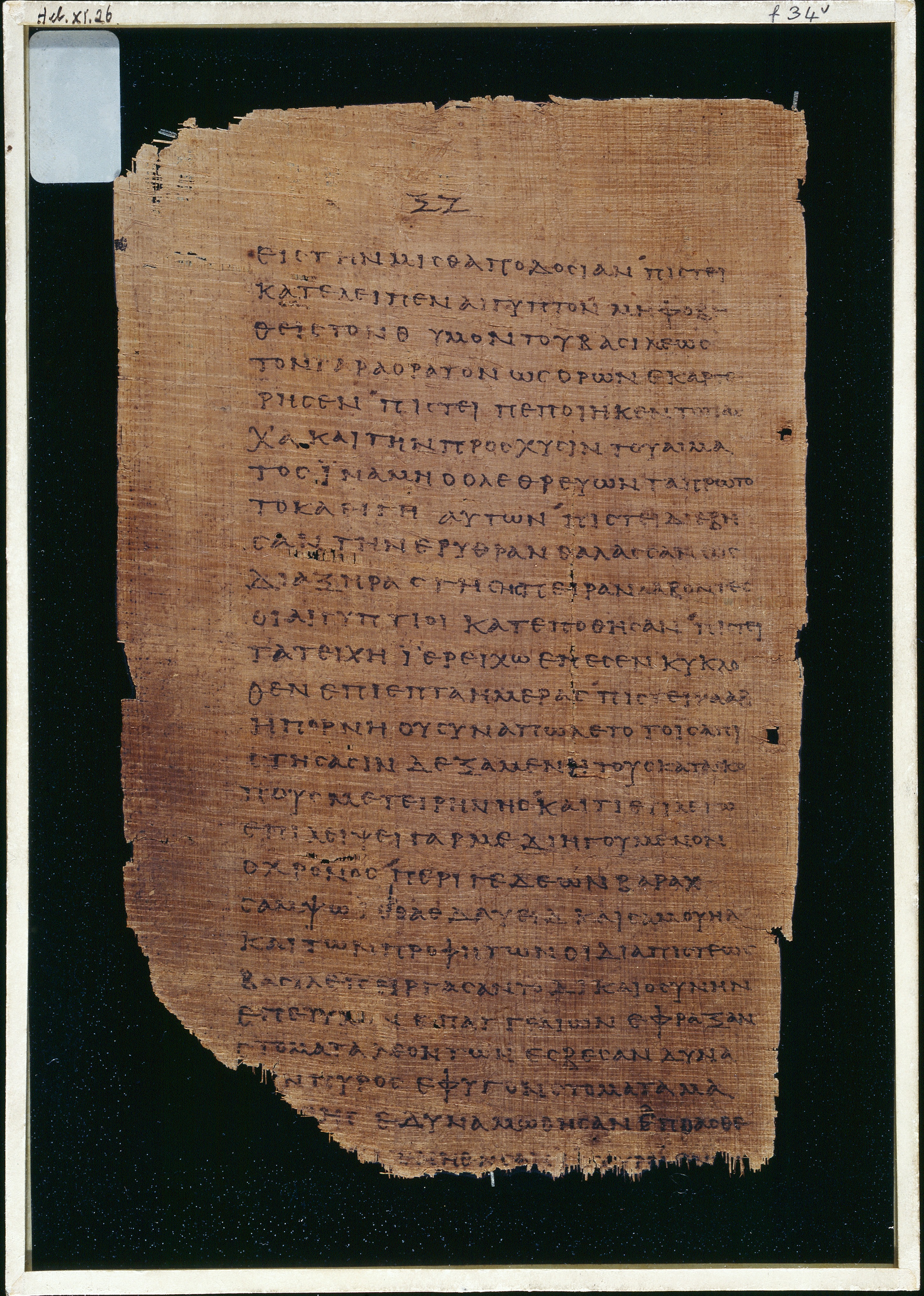 Chester Beatty Papyrus II showing Hebrews 11:29 from Late 2nd to Early 3rd Century found in Fayyum, Egypt (disputed), currently housed at Chester Beatty Library, Dublin and University of Michigan, Ann Arbor