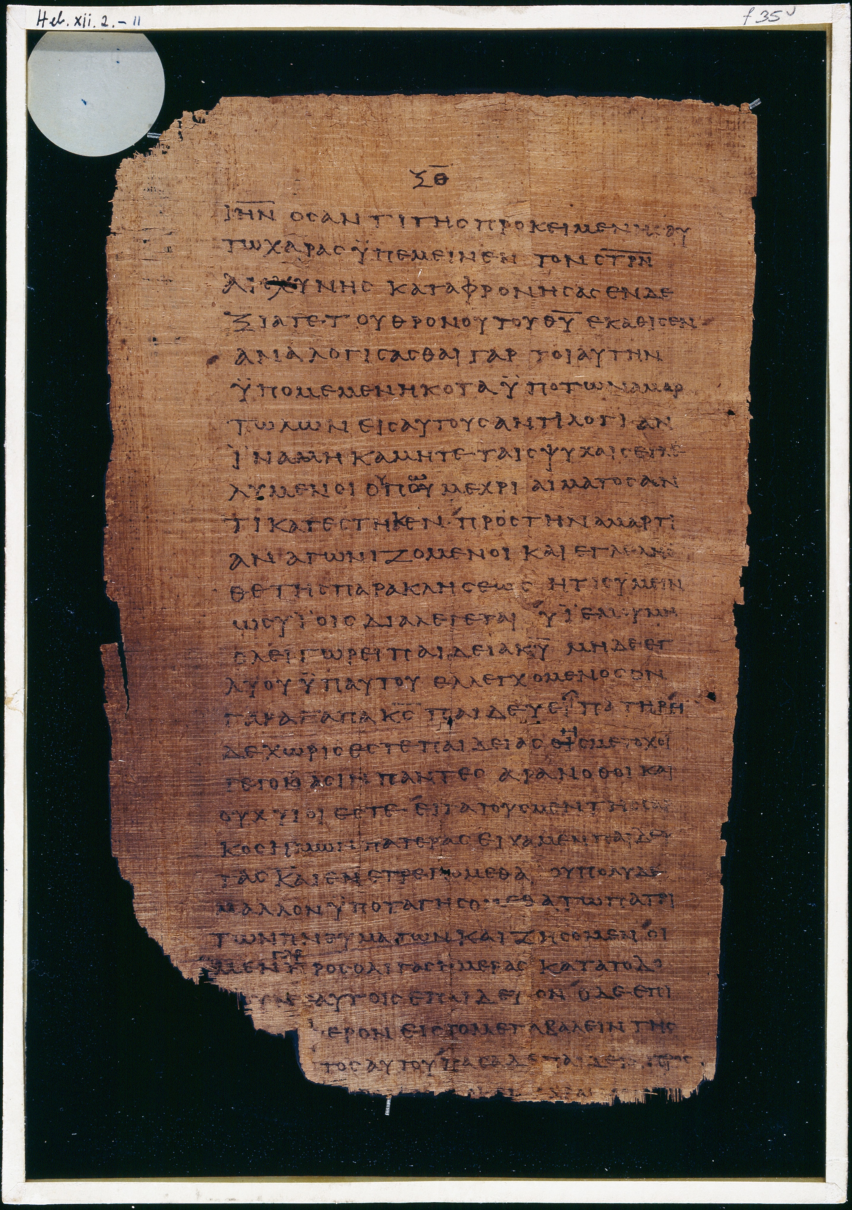 Chester Beatty Papyrus II showing Hebrews 12:7 from Late 2nd to Early 3rd Century found in Fayyum, Egypt (disputed), currently housed at Chester Beatty Library, Dublin and University of Michigan, Ann Arbor