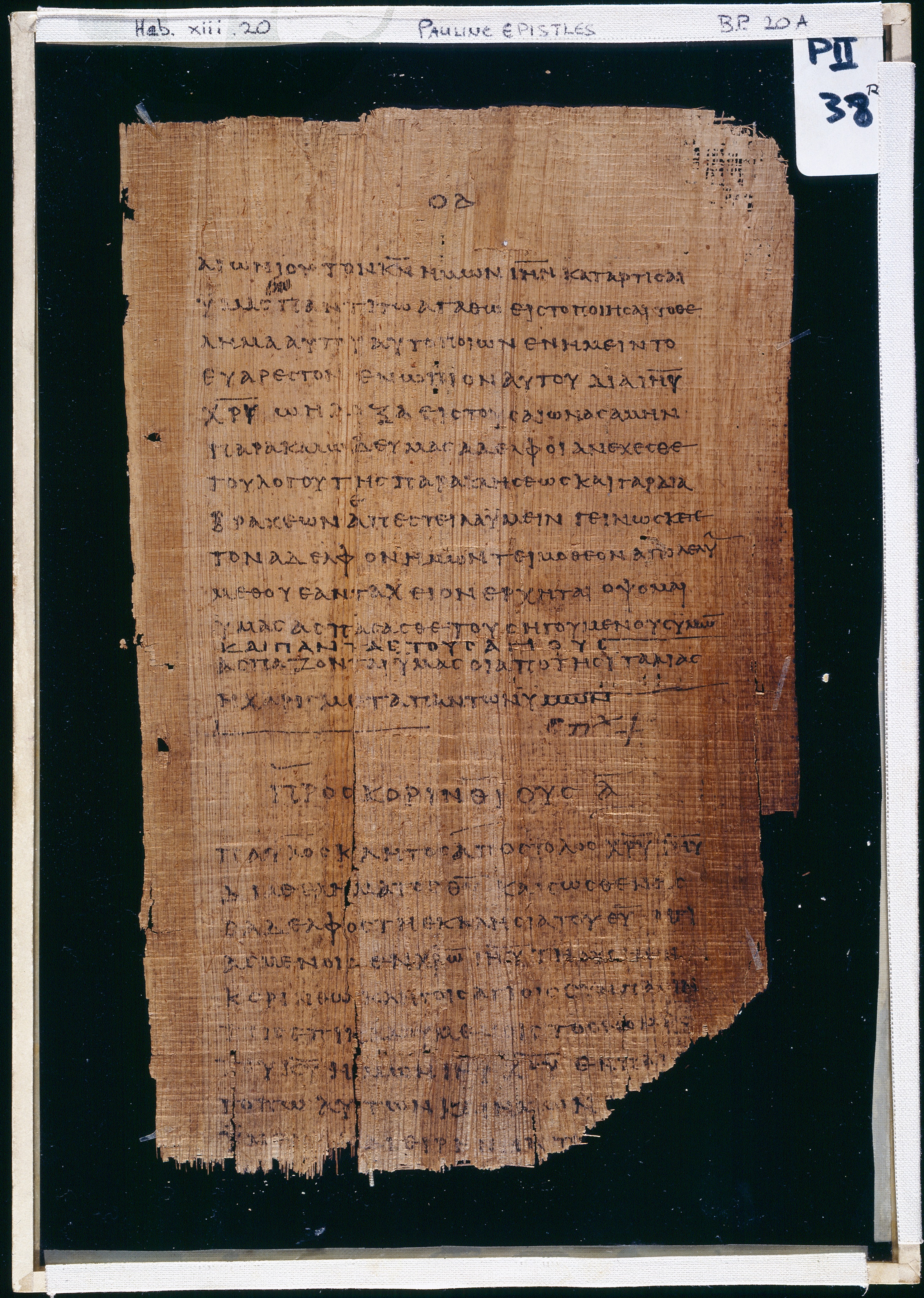 Chester Beatty Papyrus II showing Hebrews 13:22 from Late 2nd to Early 3rd Century found in Fayyum, Egypt (disputed), currently housed at Chester Beatty Library, Dublin and University of Michigan, Ann Arbor