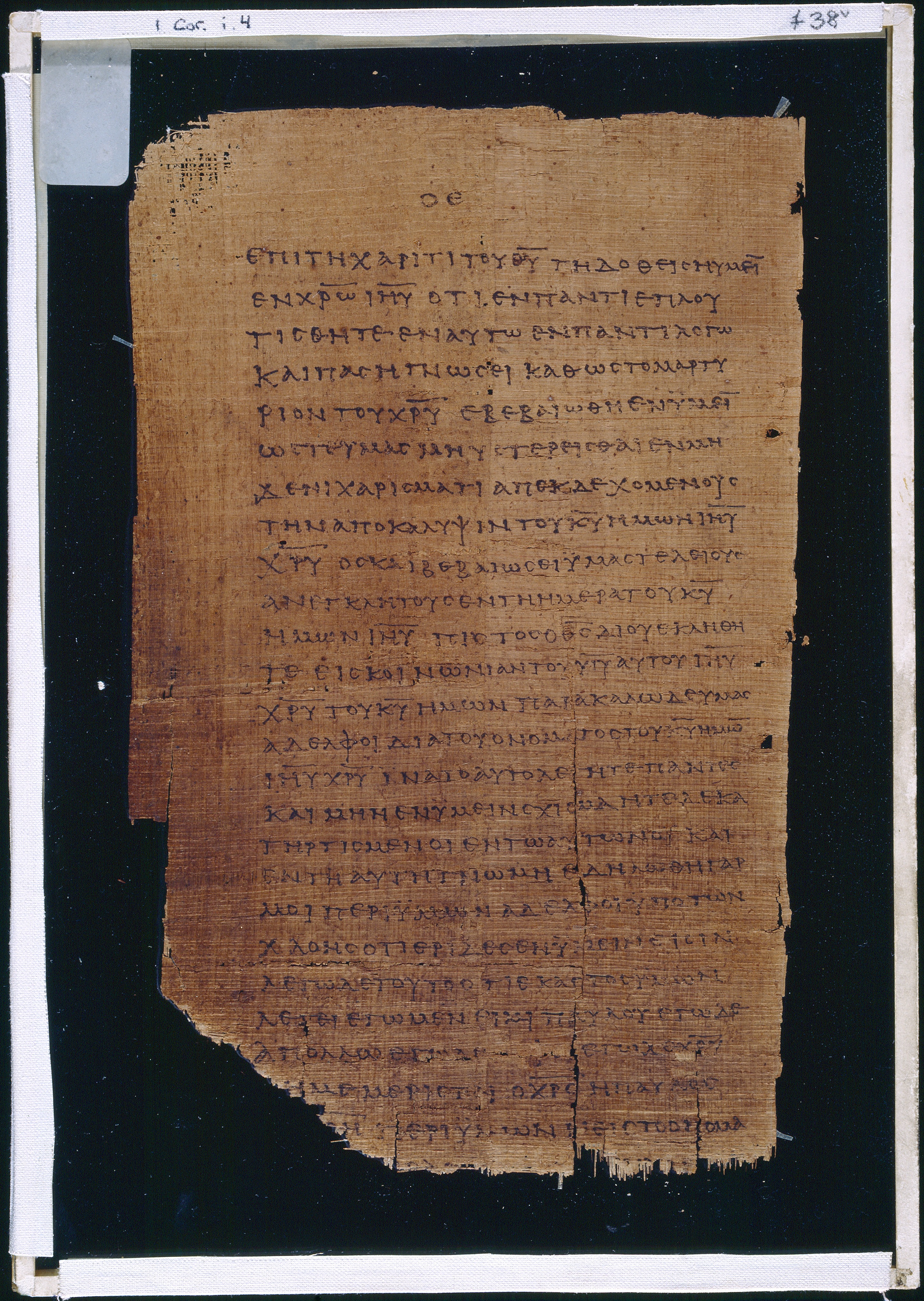 Chester Beatty Papyrus II showing 1 Corinthians 1:4 from Late 2nd to Early 3rd Century found in Fayyum, Egypt (disputed), currently housed at Chester Beatty Library, Dublin and University of Michigan, Ann Arbor