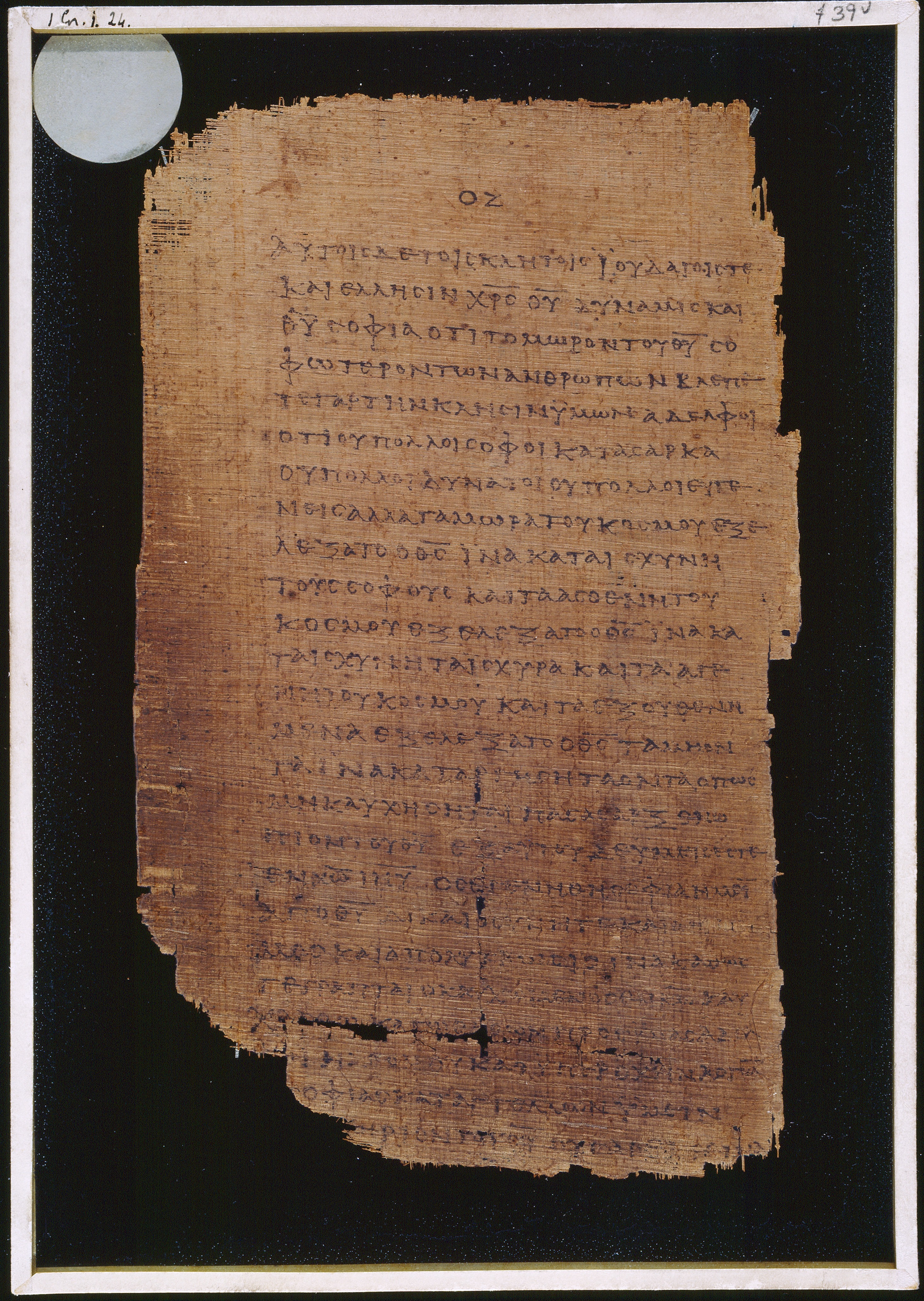 Chester Beatty Papyrus II showing 1 Corinthians 1:28 from Late 2nd to Early 3rd Century found in Fayyum, Egypt (disputed), currently housed at Chester Beatty Library, Dublin and University of Michigan, Ann Arbor