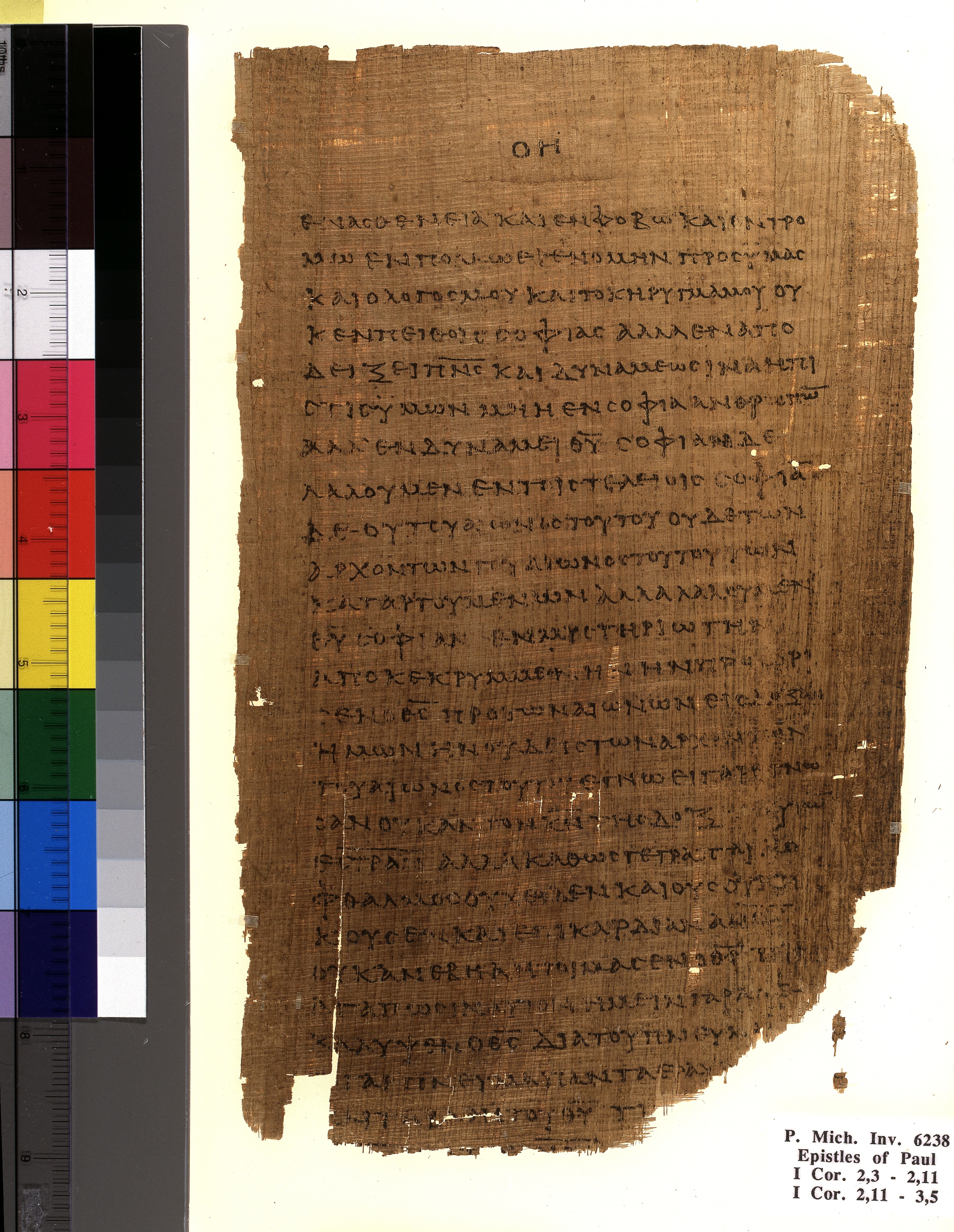 Chester Beatty Papyrus II showing 1 Corinthians 2:3 from Late 2nd to Early 3rd Century found in Fayyum, Egypt (disputed), currently housed at Chester Beatty Library, Dublin and University of Michigan, Ann Arbor