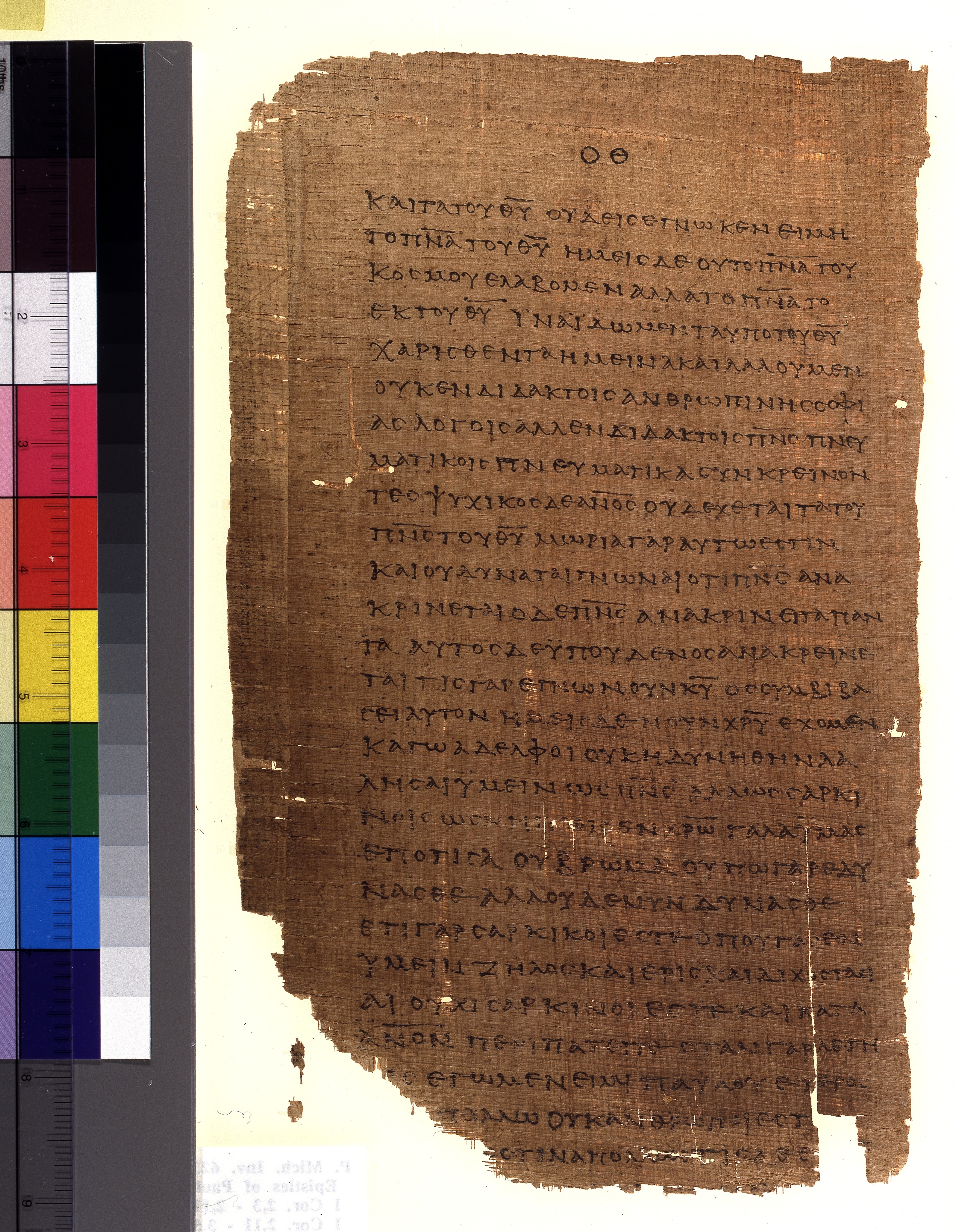 Chester Beatty Papyrus II showing 1 Corinthians 2:13 from Late 2nd to Early 3rd Century found in Fayyum, Egypt (disputed), currently housed at Chester Beatty Library, Dublin and University of Michigan, Ann Arbor