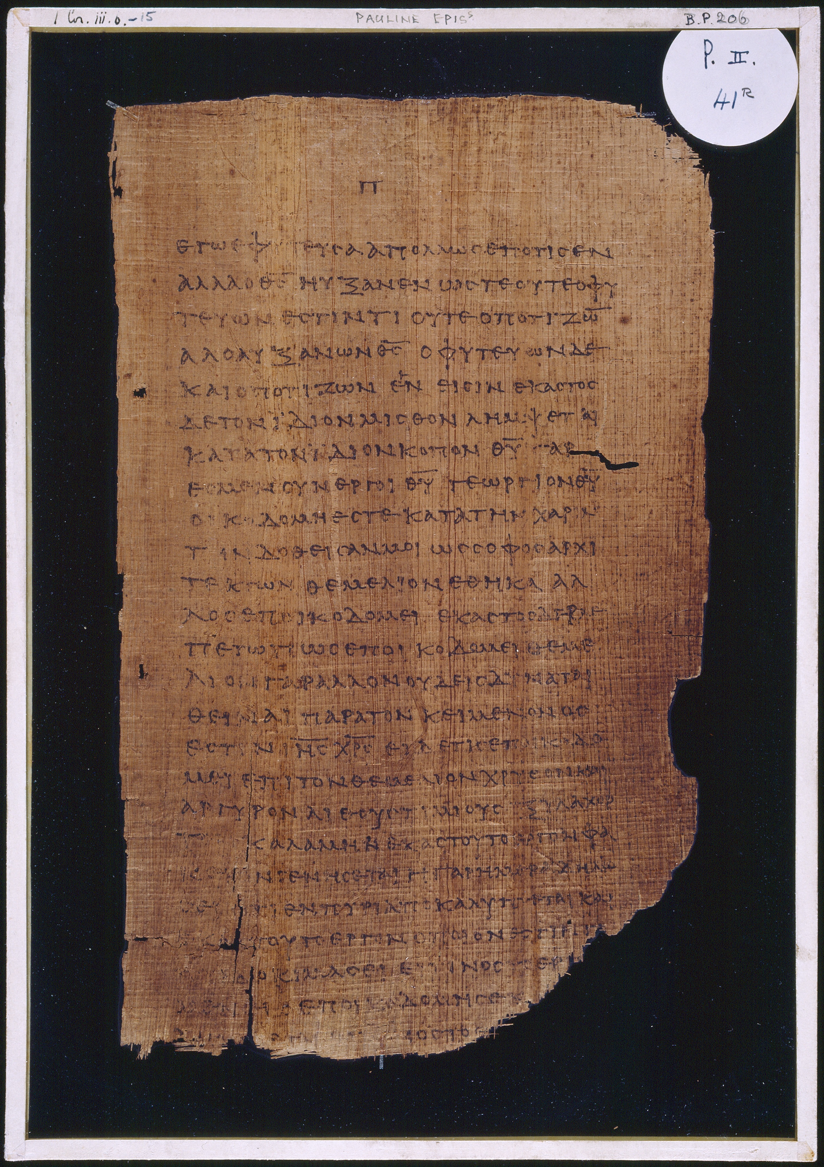 Chester Beatty Papyrus II showing 1 Corinthians 3:13 from Late 2nd to Early 3rd Century found in Fayyum, Egypt (disputed), currently housed at Chester Beatty Library, Dublin and University of Michigan, Ann Arbor