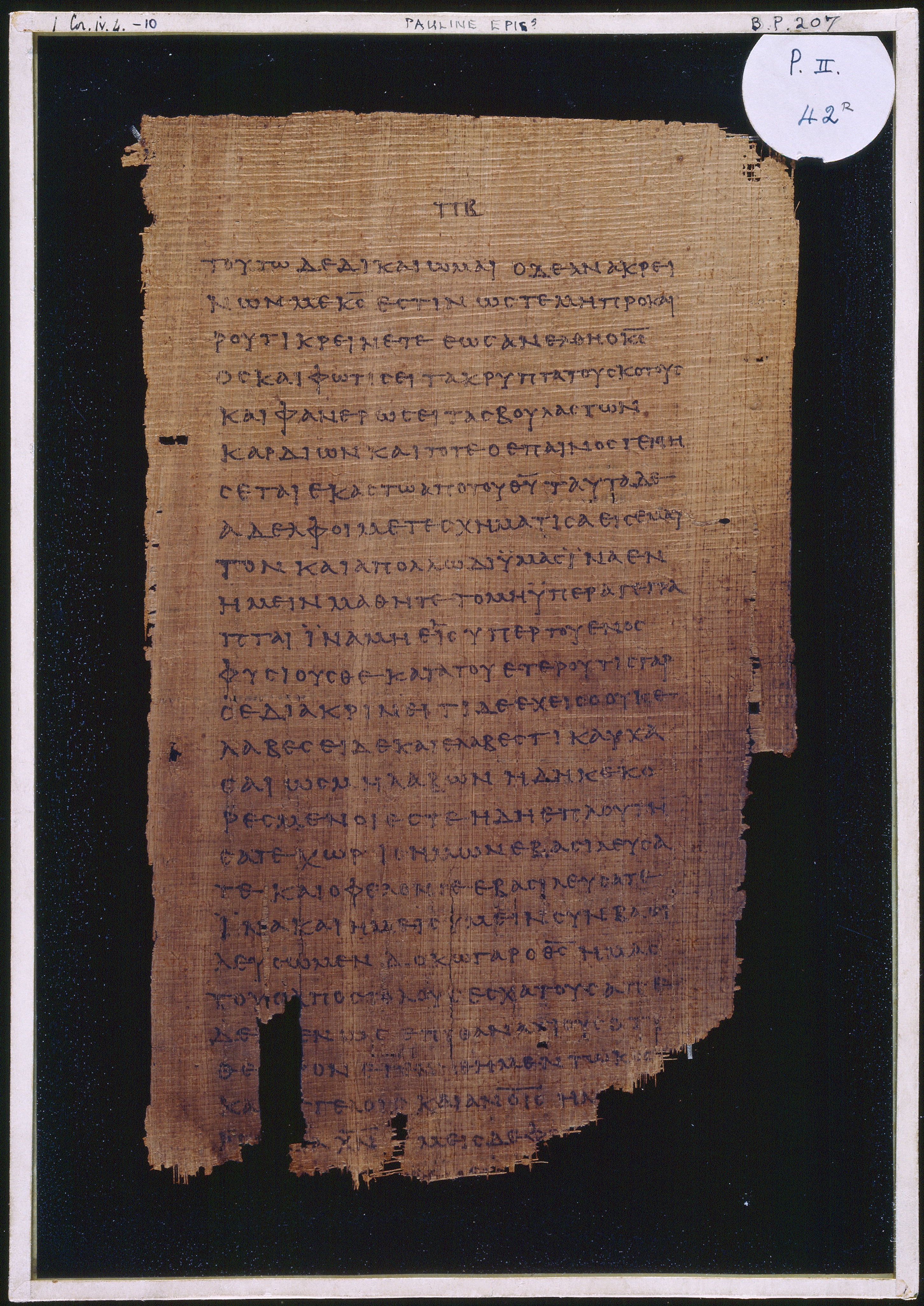 Chester Beatty Papyrus II showing 1 Corinthians 4:7 from Late 2nd to Early 3rd Century found in Fayyum, Egypt (disputed), currently housed at Chester Beatty Library, Dublin and University of Michigan, Ann Arbor
