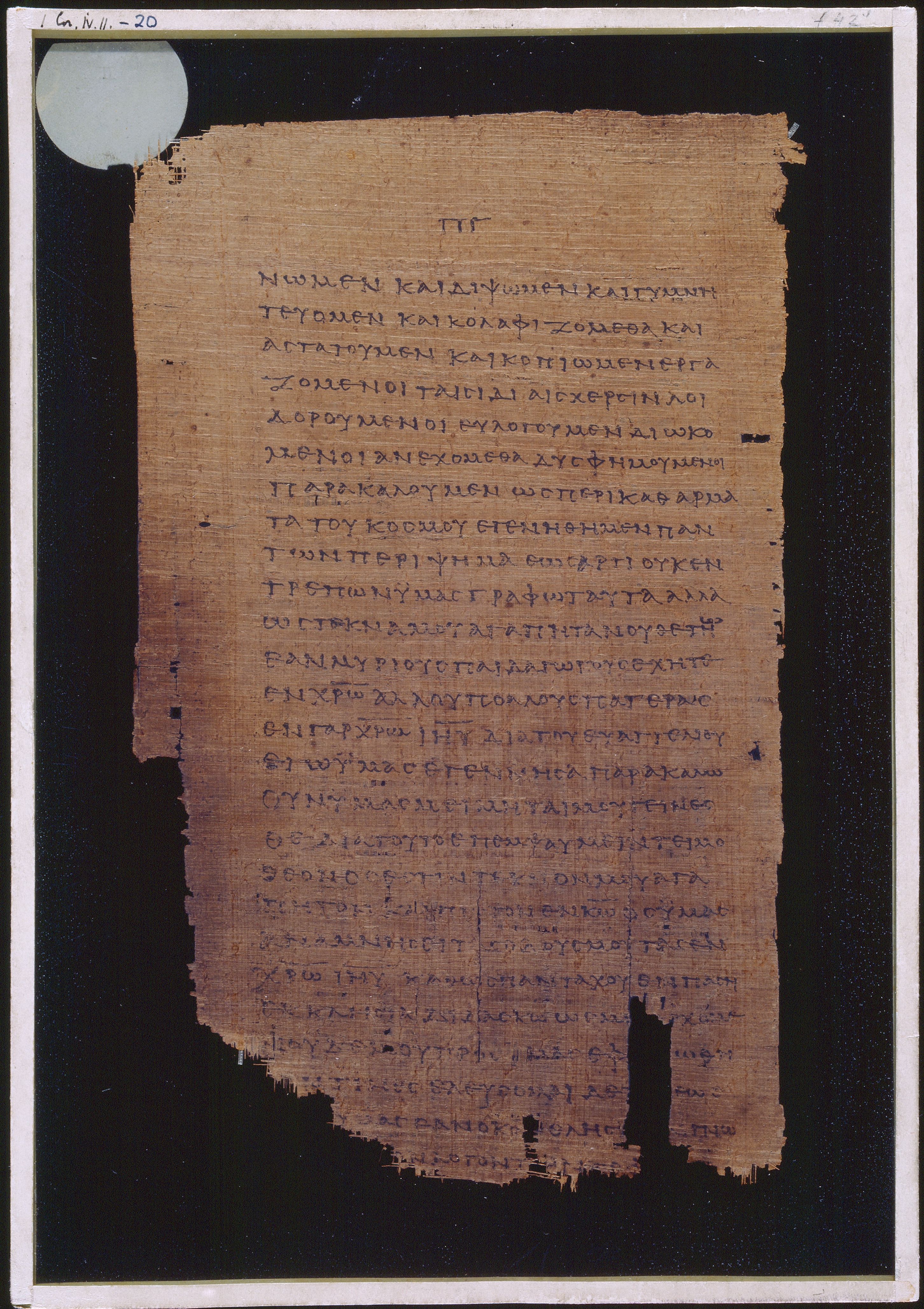 Chester Beatty Papyrus II showing 1 Corinthians 4:13 from Late 2nd to Early 3rd Century found in Fayyum, Egypt (disputed), currently housed at Chester Beatty Library, Dublin and University of Michigan, Ann Arbor