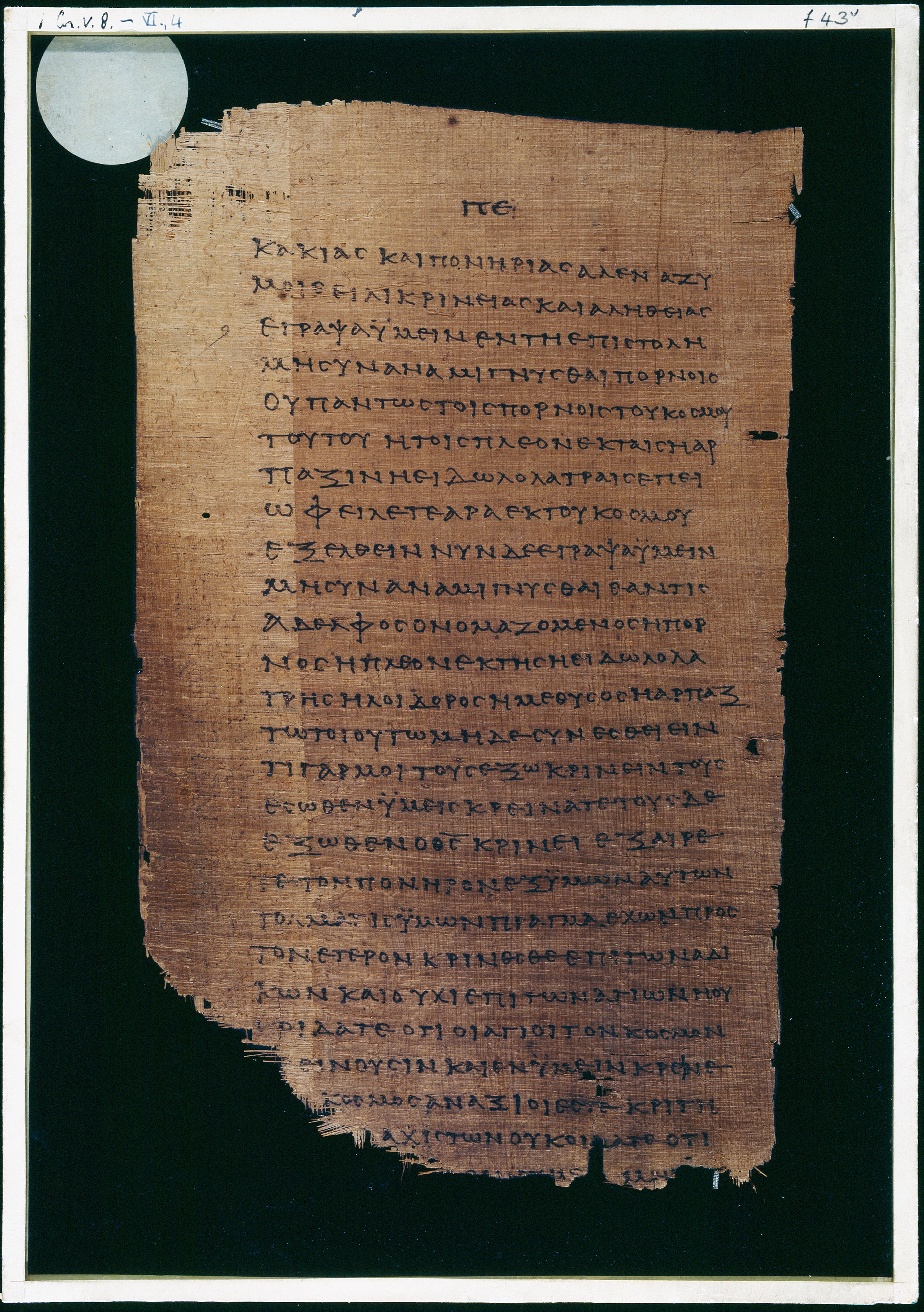 Chester Beatty Papyrus II showing 1 Corinthians 5:13 from Late 2nd to Early 3rd Century found in Fayyum, Egypt (disputed), currently housed at Chester Beatty Library, Dublin and University of Michigan, Ann Arbor