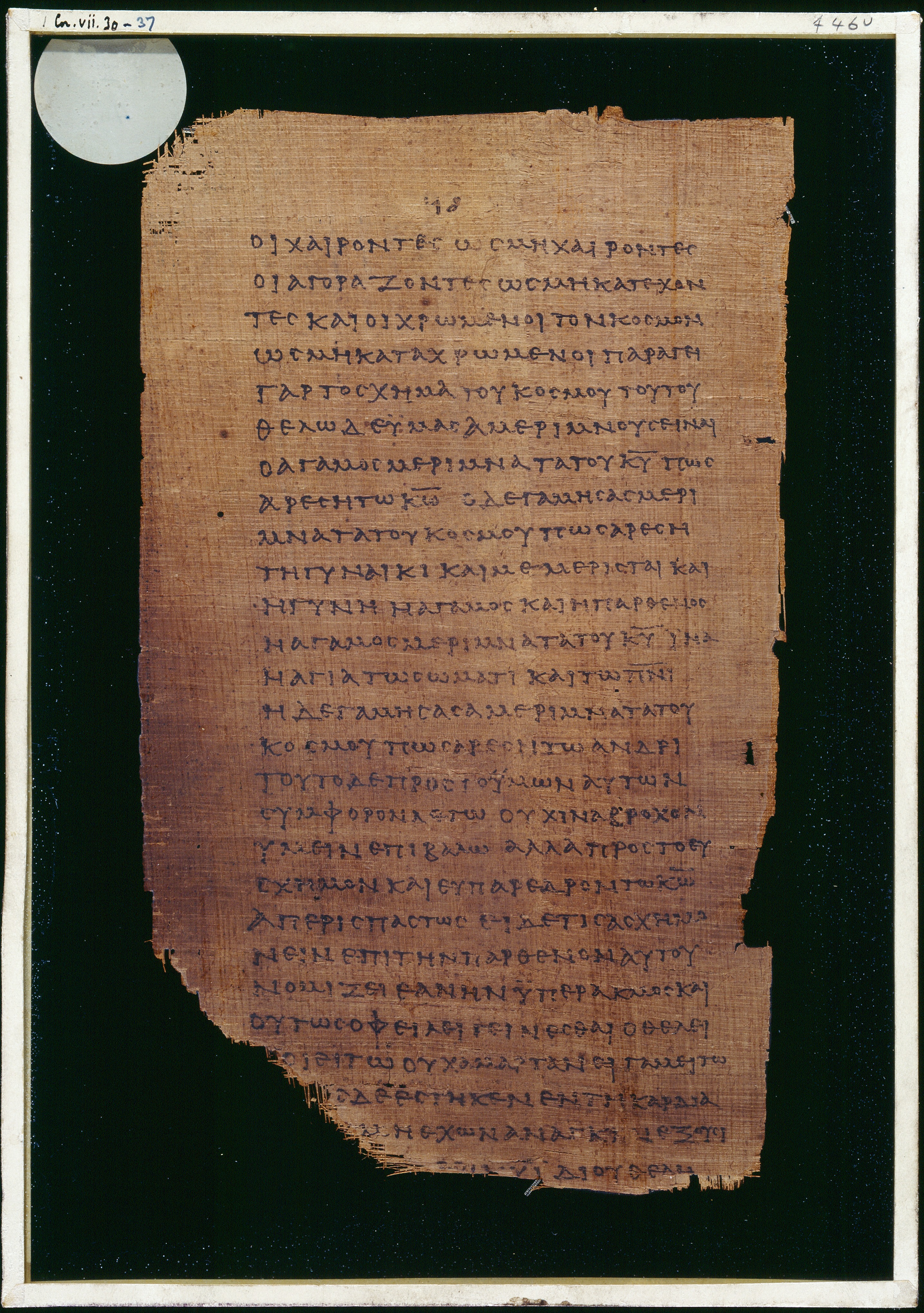 Chester Beatty Papyrus II showing 1 Corinthians 7:32 from Late 2nd to Early 3rd Century found in Fayyum, Egypt (disputed), currently housed at Chester Beatty Library, Dublin and University of Michigan, Ann Arbor