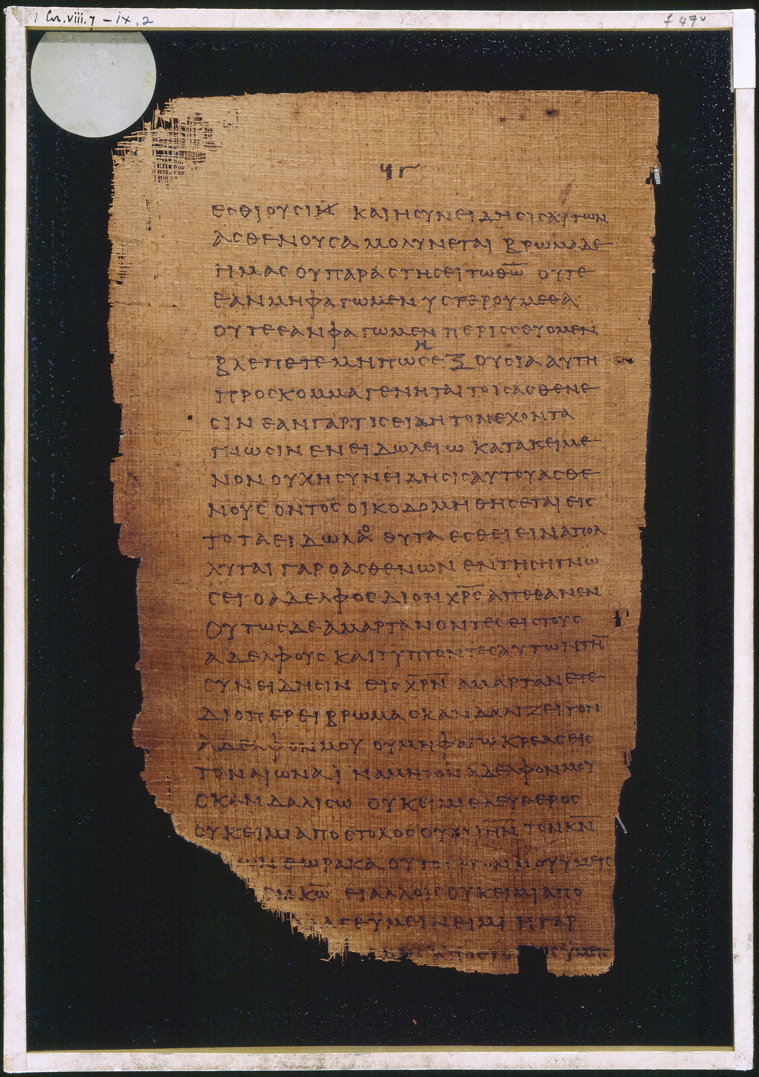 Chester Beatty Papyrus II showing 1 Corinthians 8:13 from Late 2nd to Early 3rd Century found in Fayyum, Egypt (disputed), currently housed at Chester Beatty Library, Dublin and University of Michigan, Ann Arbor