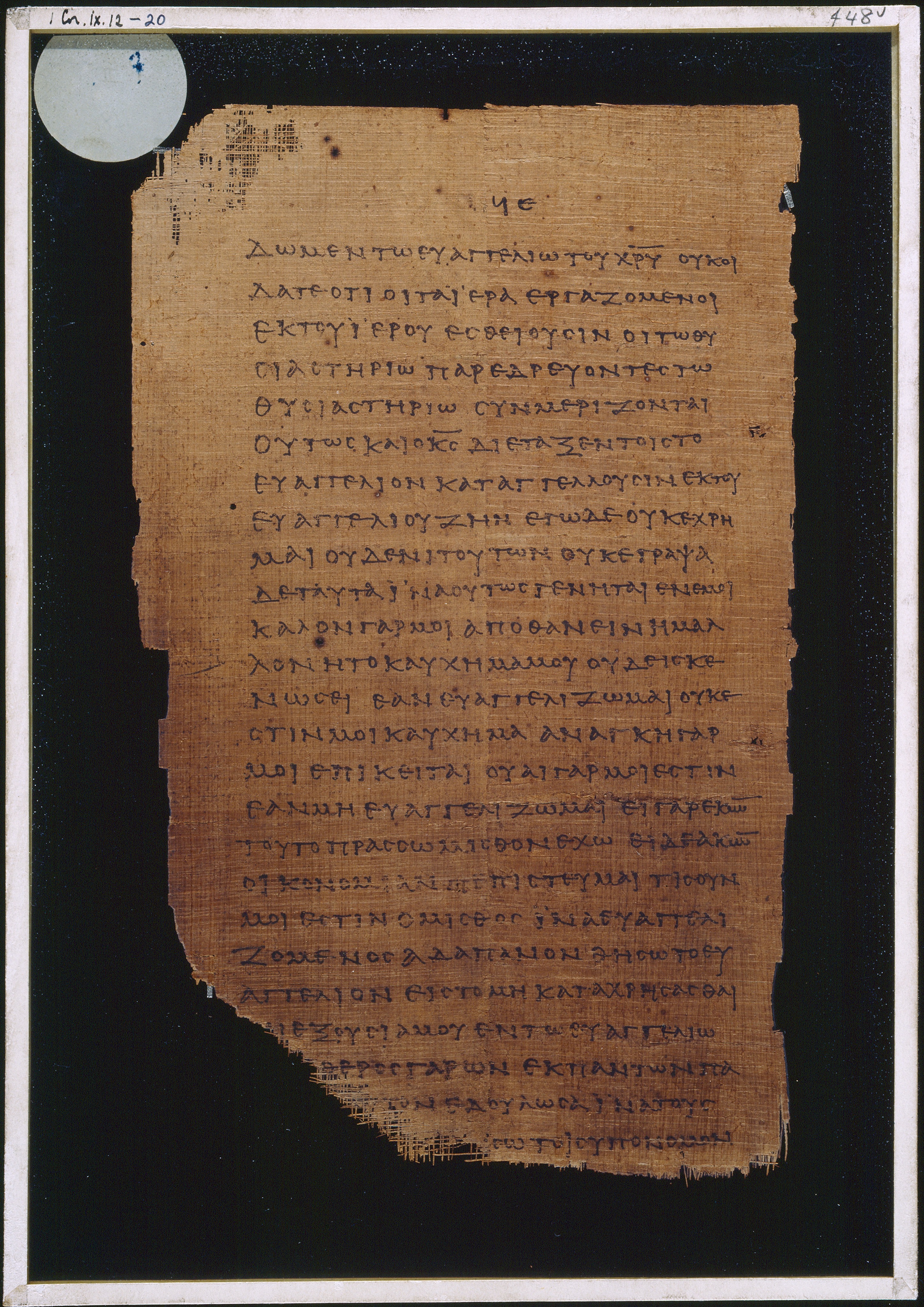 Chester Beatty Papyrus II showing 1 Corinthians 9:13 from Late 2nd to Early 3rd Century found in Fayyum, Egypt (disputed), currently housed at Chester Beatty Library, Dublin and University of Michigan, Ann Arbor