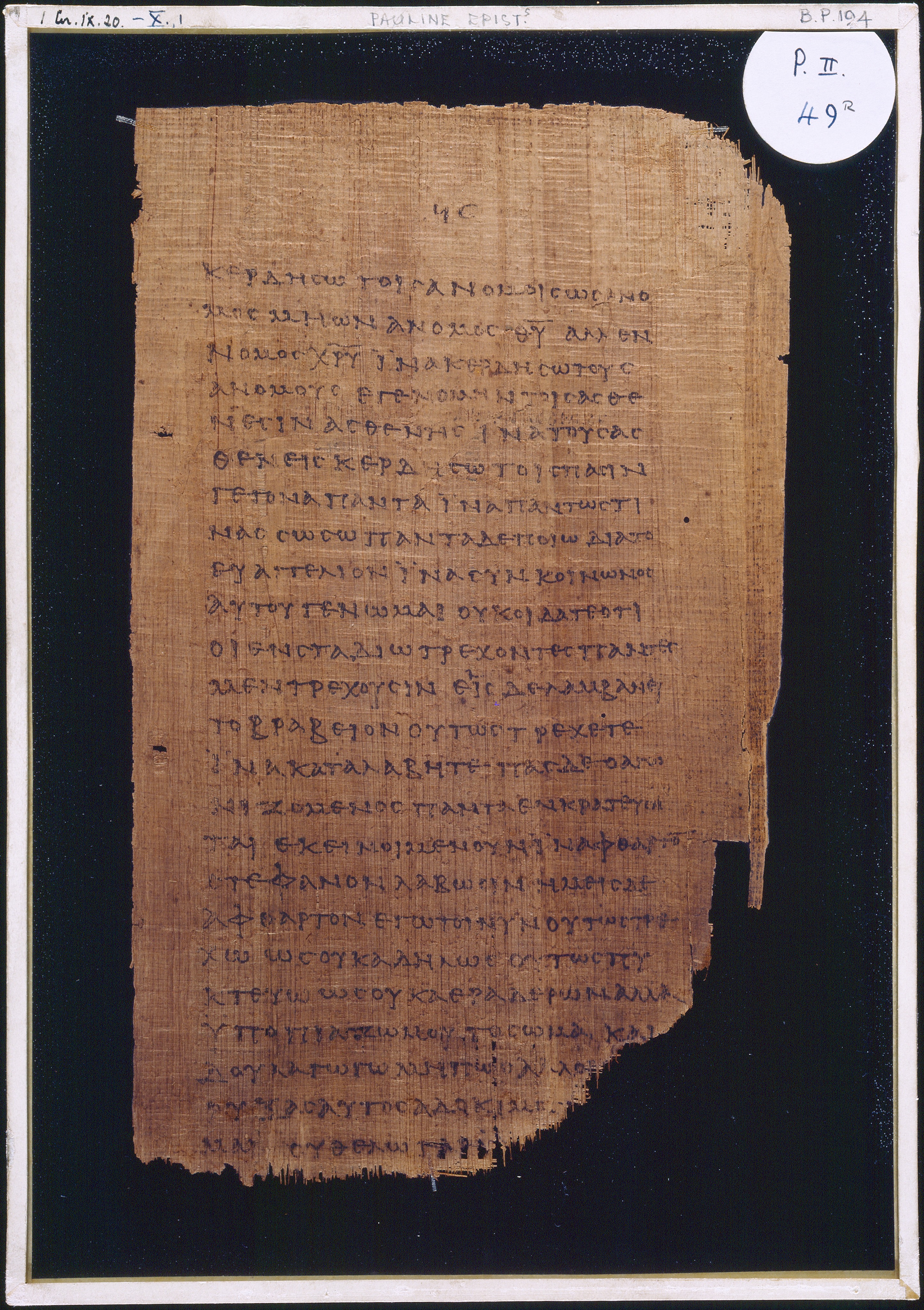 Chester Beatty Papyrus II showing 1 Corinthians 9:22 from Late 2nd to Early 3rd Century found in Fayyum, Egypt (disputed), currently housed at Chester Beatty Library, Dublin and University of Michigan, Ann Arbor