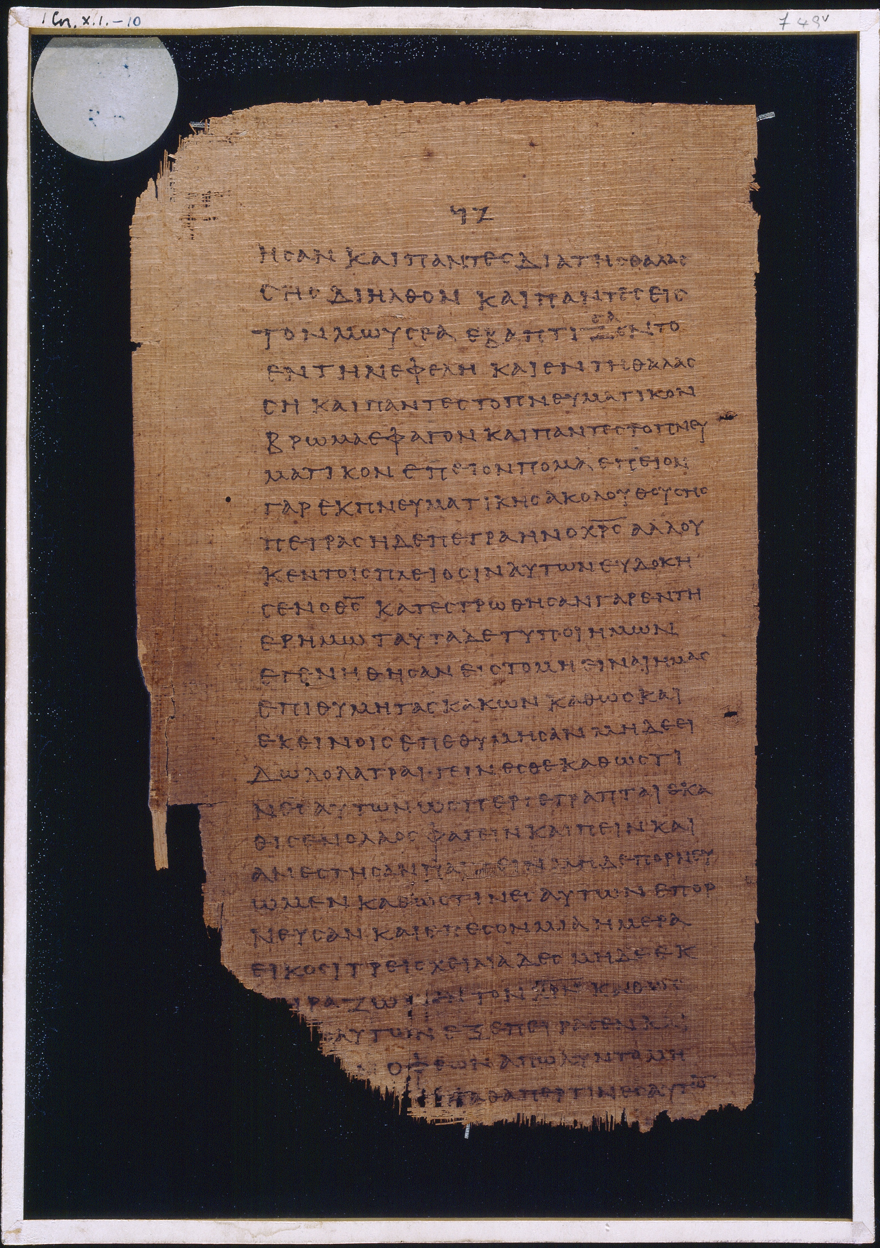 Chester Beatty Papyrus II showing 1 Corinthians 10:2 from Late 2nd to Early 3rd Century found in Fayyum, Egypt (disputed), currently housed at Chester Beatty Library, Dublin and University of Michigan, Ann Arbor