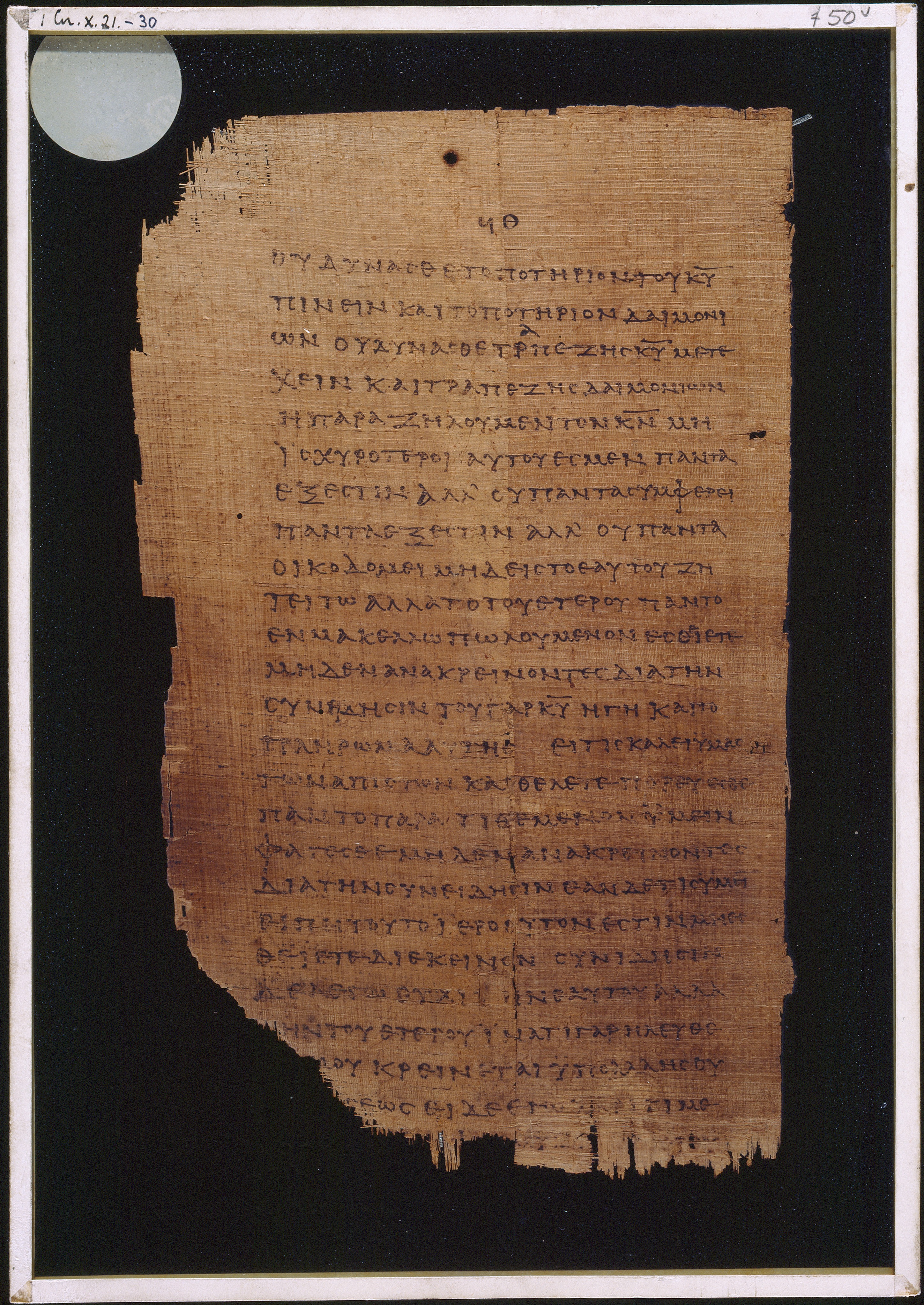 Chester Beatty Papyrus II showing 1 Corinthians 10:21 from Late 2nd to Early 3rd Century found in Fayyum, Egypt (disputed), currently housed at Chester Beatty Library, Dublin and University of Michigan, Ann Arbor