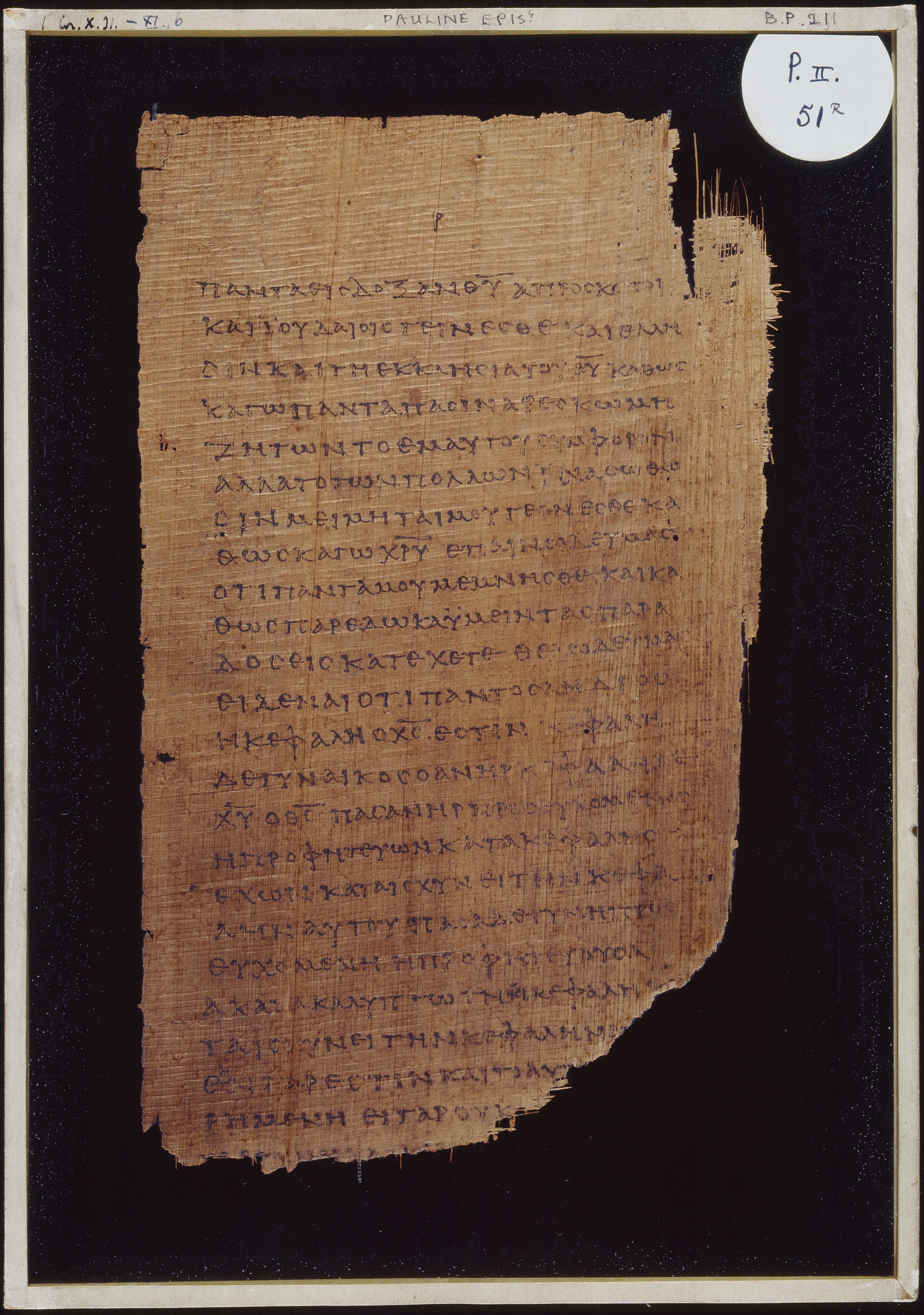 Chester Beatty Papyrus II showing 1 Corinthians 10:32 from Late 2nd to Early 3rd Century found in Fayyum, Egypt (disputed), currently housed at Chester Beatty Library, Dublin and University of Michigan, Ann Arbor