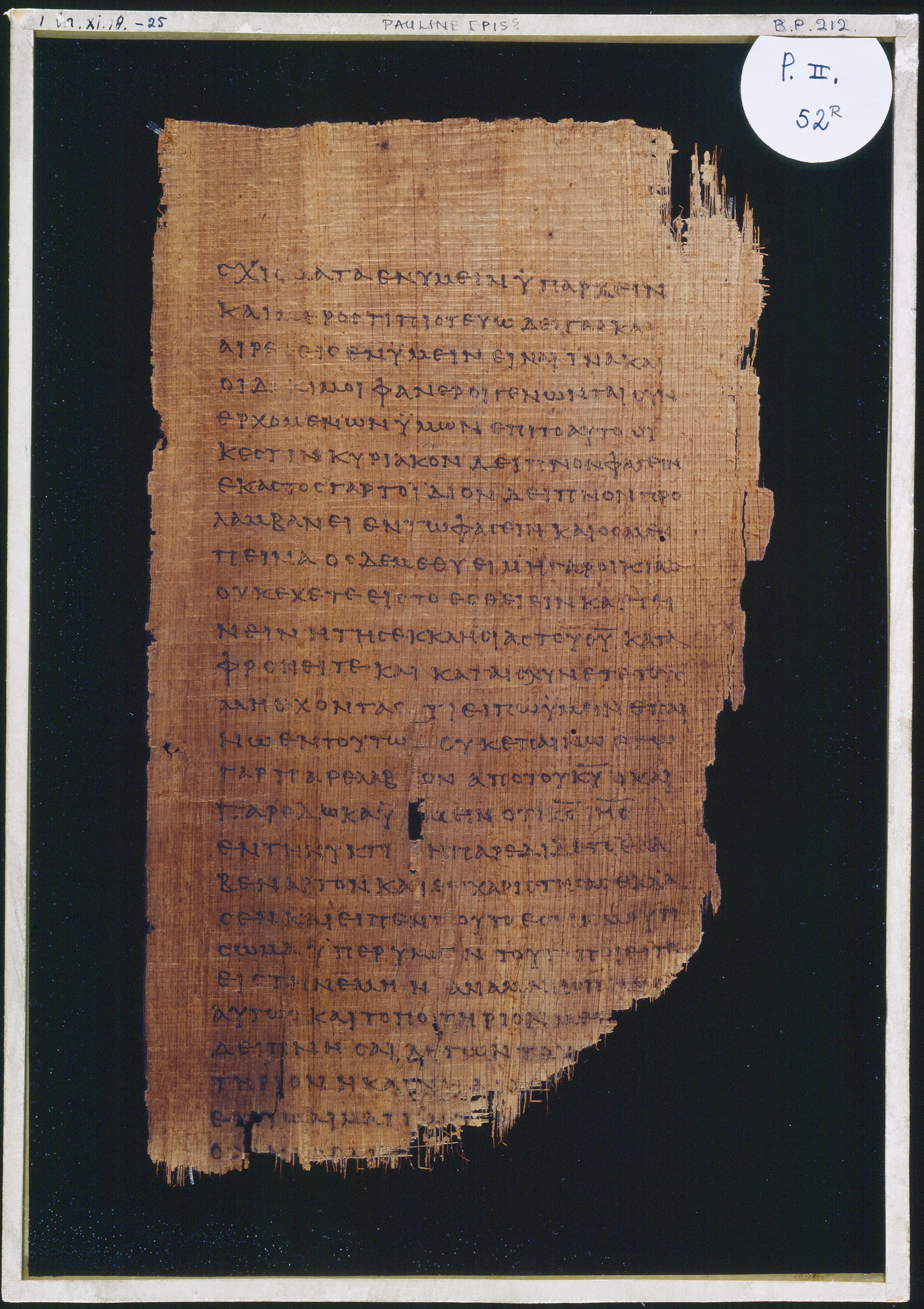 Chester Beatty Papyrus II showing 1 Corinthians 11:21 from Late 2nd to Early 3rd Century found in Fayyum, Egypt (disputed), currently housed at Chester Beatty Library, Dublin and University of Michigan, Ann Arbor