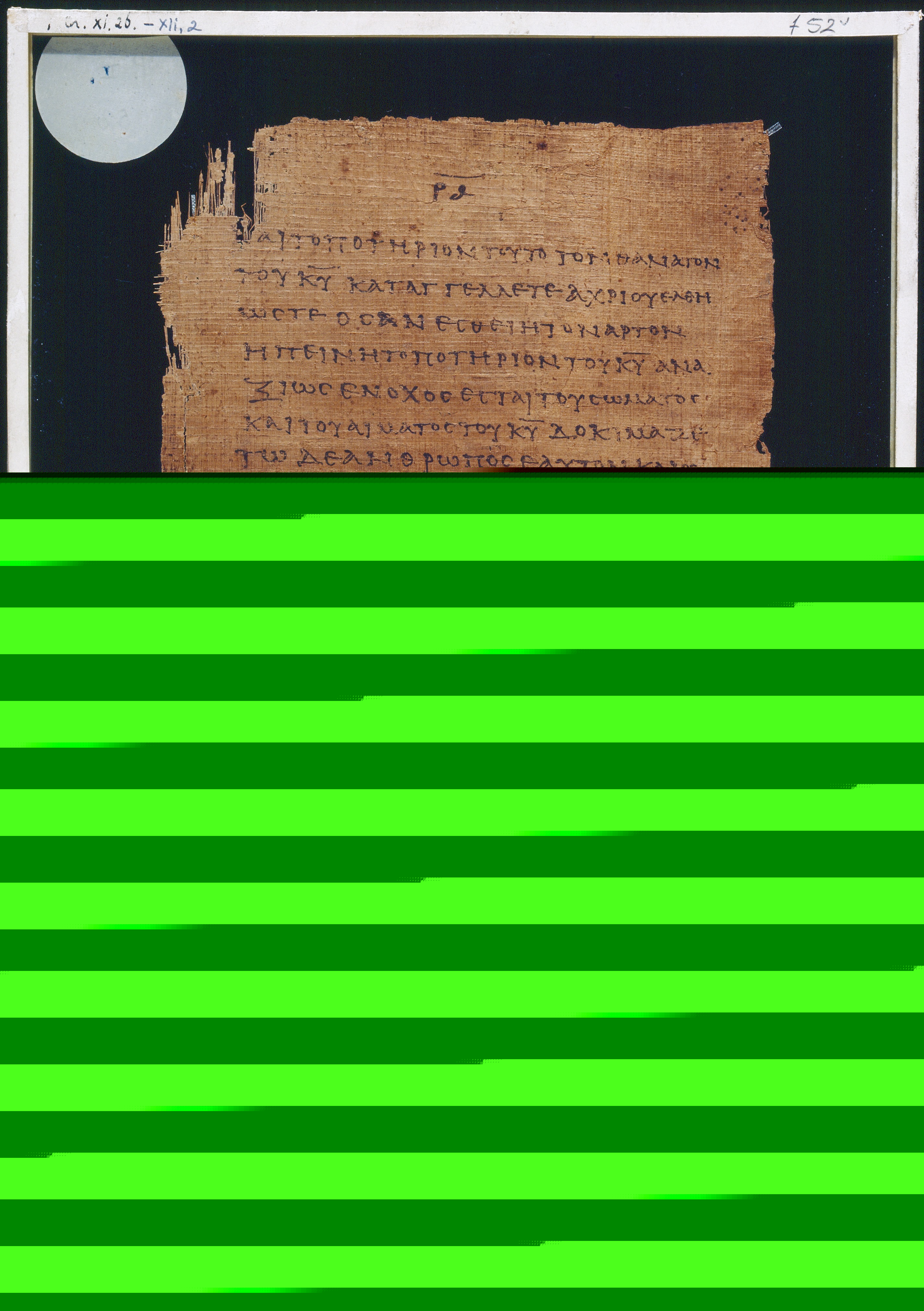 Chester Beatty Papyrus II showing 1 Corinthians 12:2 from Late 2nd to Early 3rd Century found in Fayyum, Egypt (disputed), currently housed at Chester Beatty Library, Dublin and University of Michigan, Ann Arbor