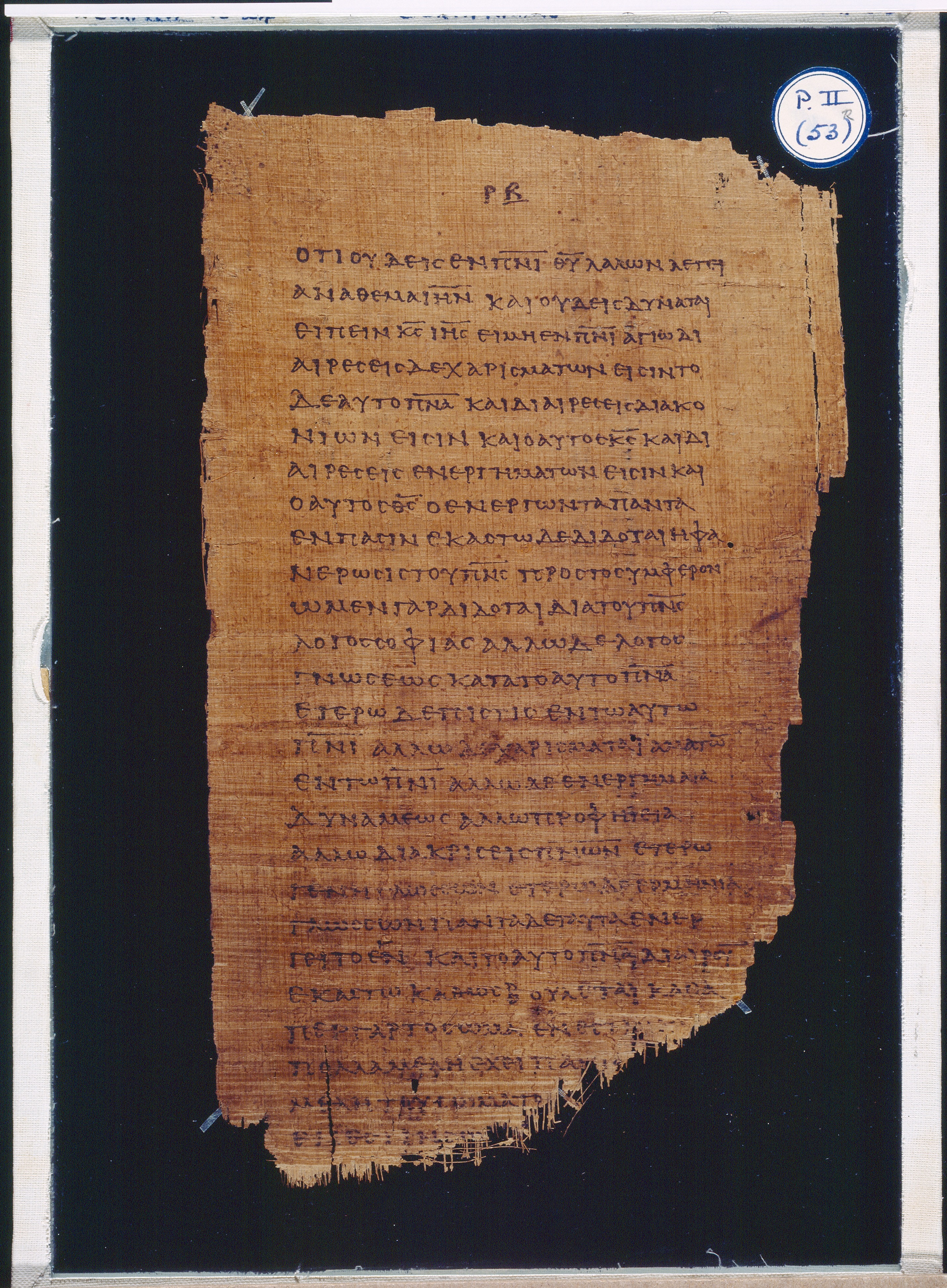 Chester Beatty Papyrus II showing 1 Corinthians 12:4 from Late 2nd to Early 3rd Century found in Fayyum, Egypt (disputed), currently housed at Chester Beatty Library, Dublin and University of Michigan, Ann Arbor