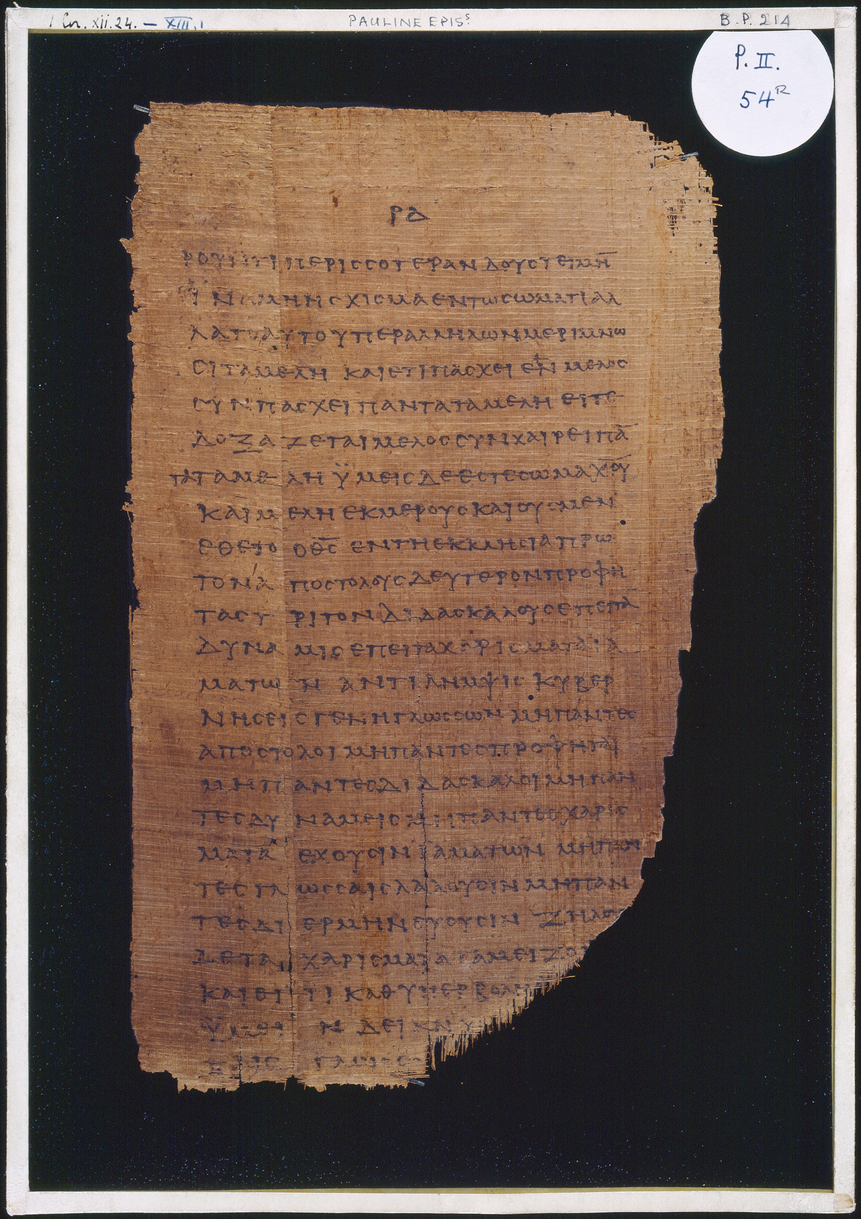Chester Beatty Papyrus II showing 1 Corinthians 12:30 from Late 2nd to Early 3rd Century found in Fayyum, Egypt (disputed), currently housed at Chester Beatty Library, Dublin and University of Michigan, Ann Arbor