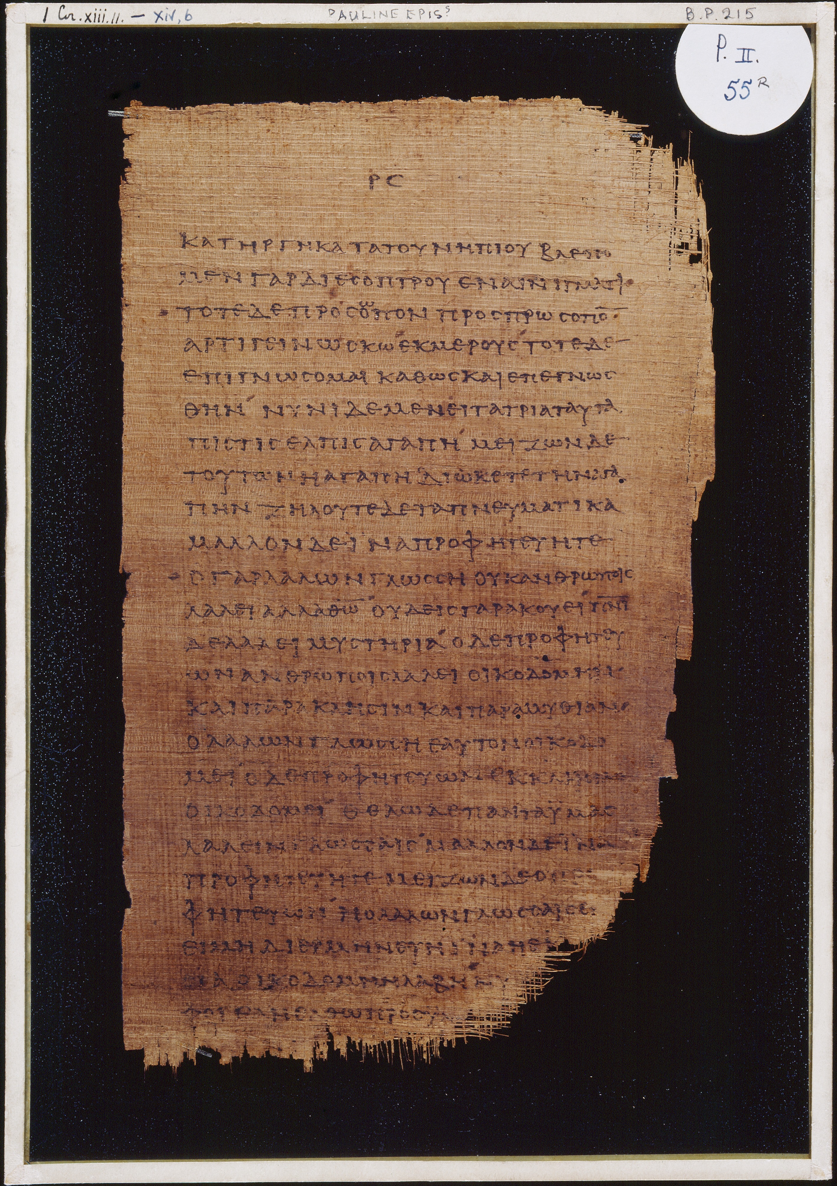 Chester Beatty Papyrus II showing 1 Corinthians 13:12 from Late 2nd to Early 3rd Century found in Fayyum, Egypt (disputed), currently housed at Chester Beatty Library, Dublin and University of Michigan, Ann Arbor