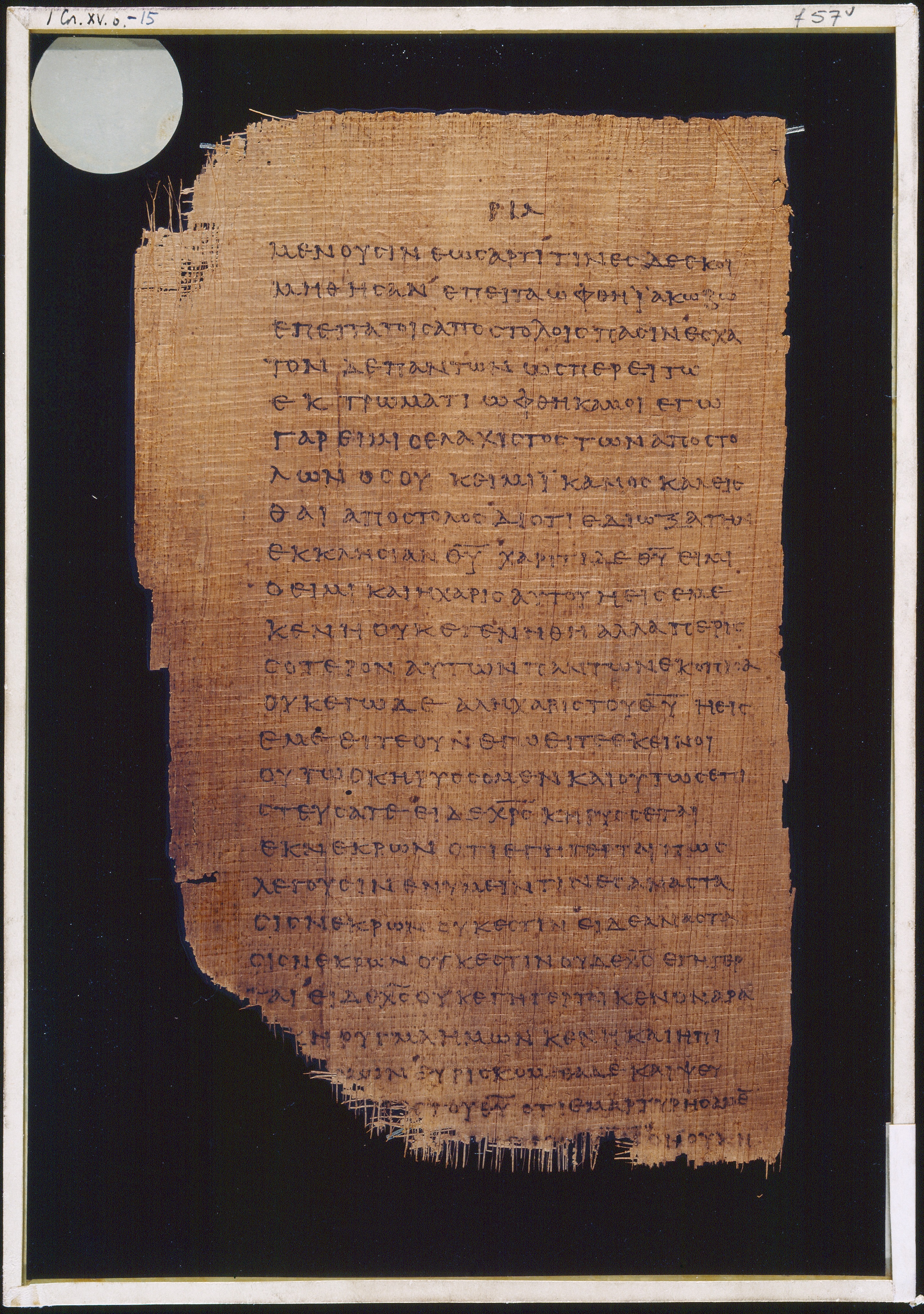 Chester Beatty Papyrus II showing 1 Corinthians 15:13 from Late 2nd to Early 3rd Century found in Fayyum, Egypt (disputed), currently housed at Chester Beatty Library, Dublin and University of Michigan, Ann Arbor