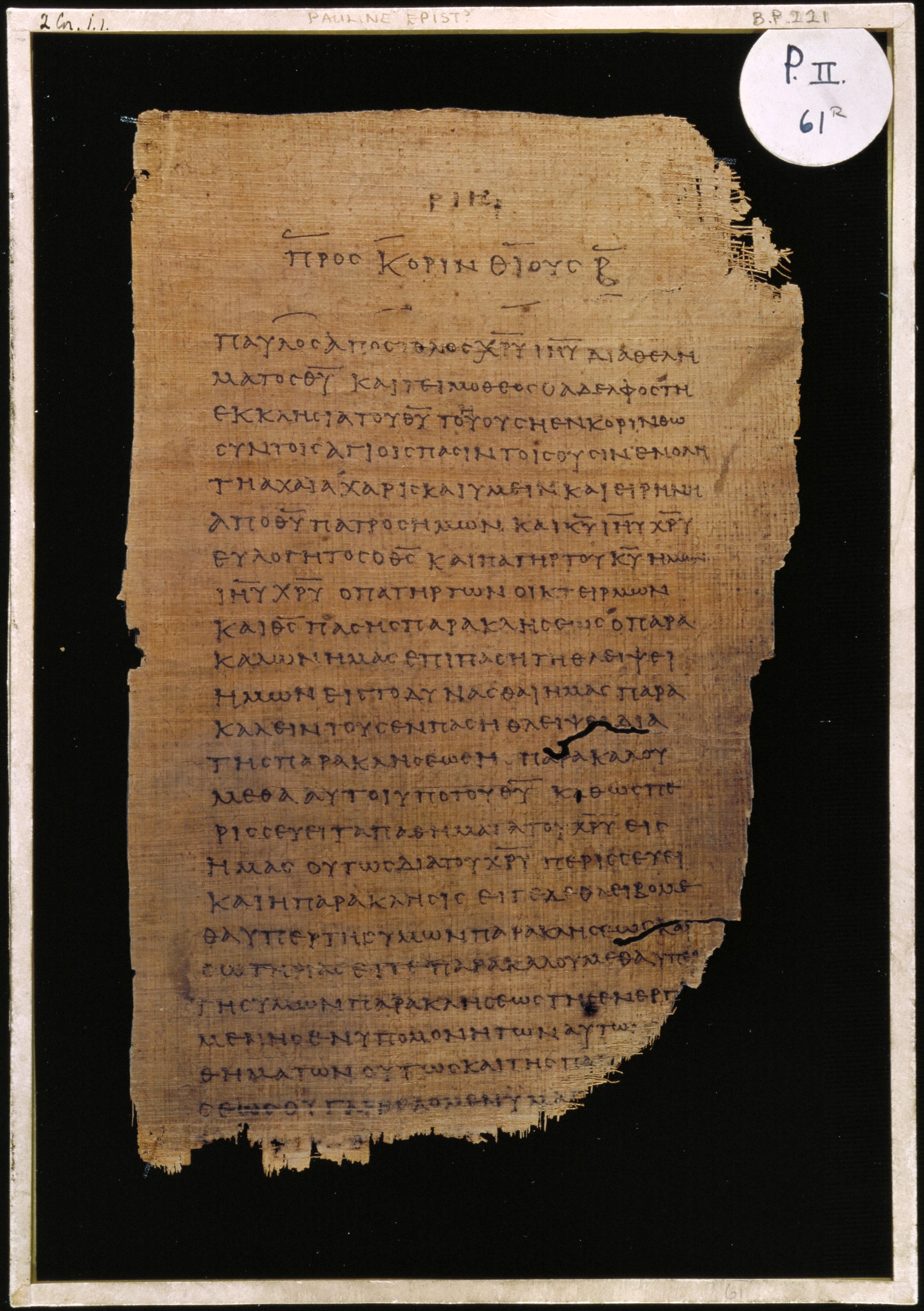 Chester Beatty Papyrus II showing 2 Corinthians 1:2 from Late 2nd to Early 3rd Century found in Fayyum, Egypt (disputed), currently housed at Chester Beatty Library, Dublin and University of Michigan, Ann Arbor