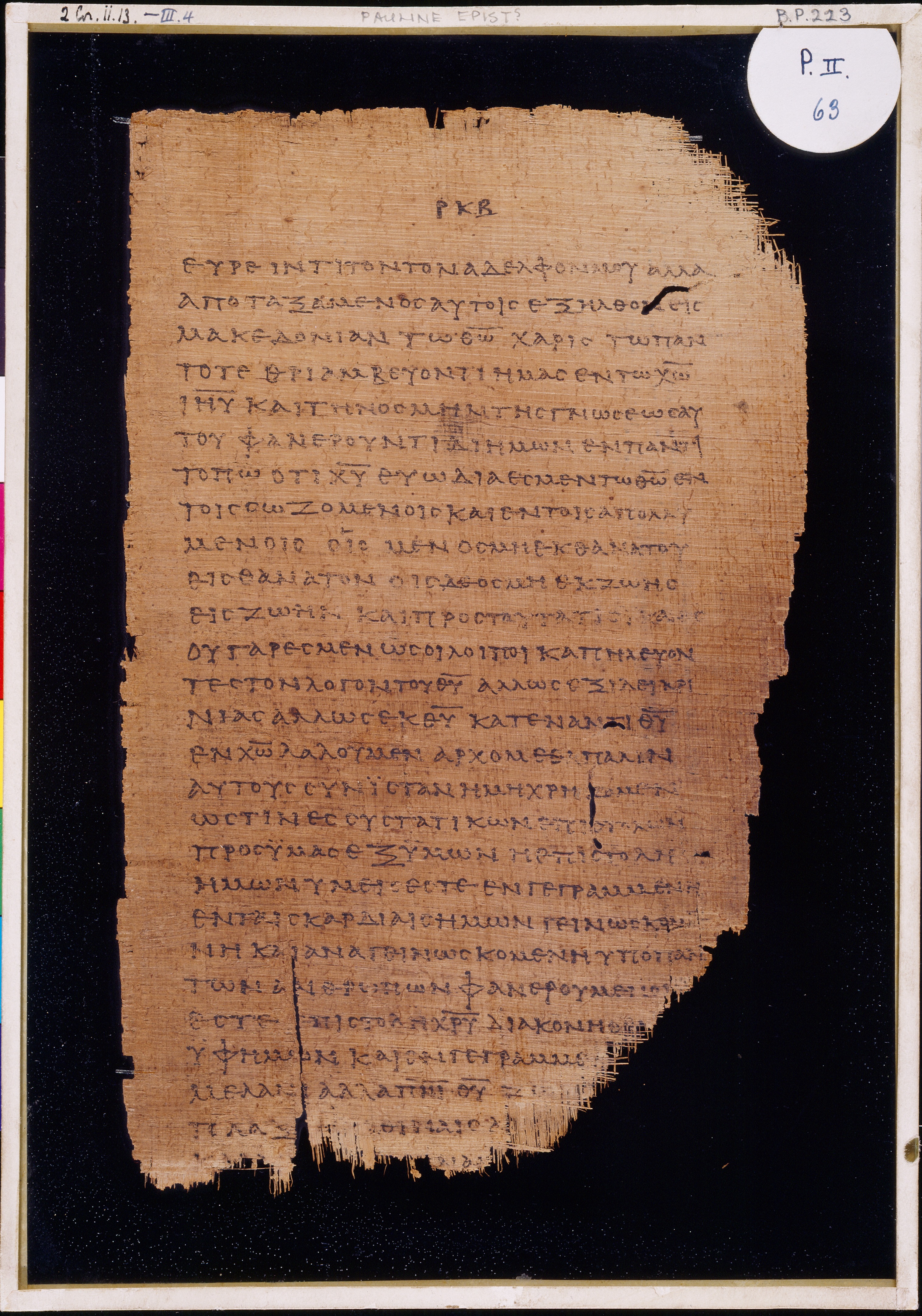 Chester Beatty Papyrus II showing 2 Corinthians 2:13 from Late 2nd to Early 3rd Century found in Fayyum, Egypt (disputed), currently housed at Chester Beatty Library, Dublin and University of Michigan, Ann Arbor