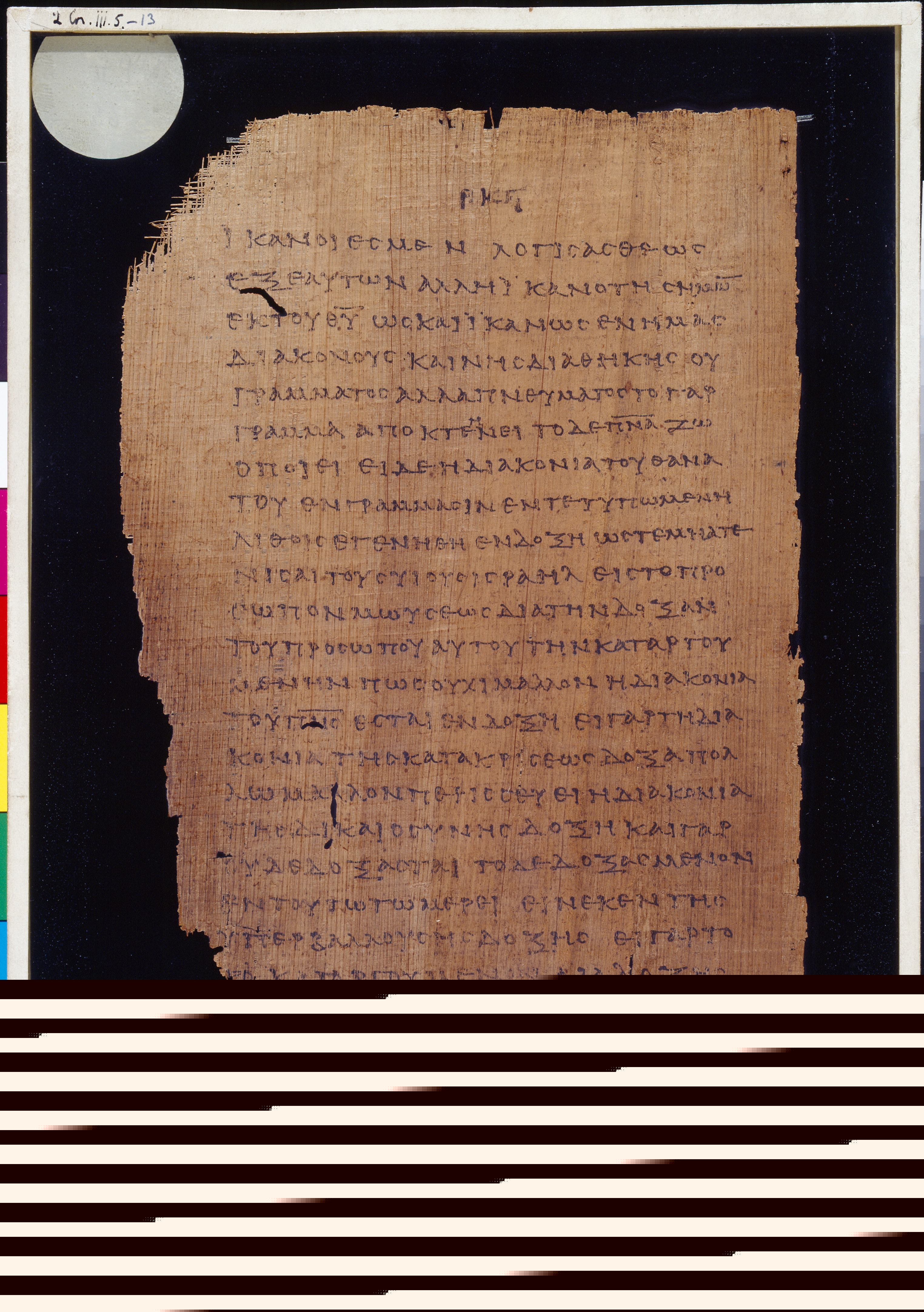 Chester Beatty Papyrus II showing 2 Corinthians 3:13 from Late 2nd to Early 3rd Century found in Fayyum, Egypt (disputed), currently housed at Chester Beatty Library, Dublin and University of Michigan, Ann Arbor