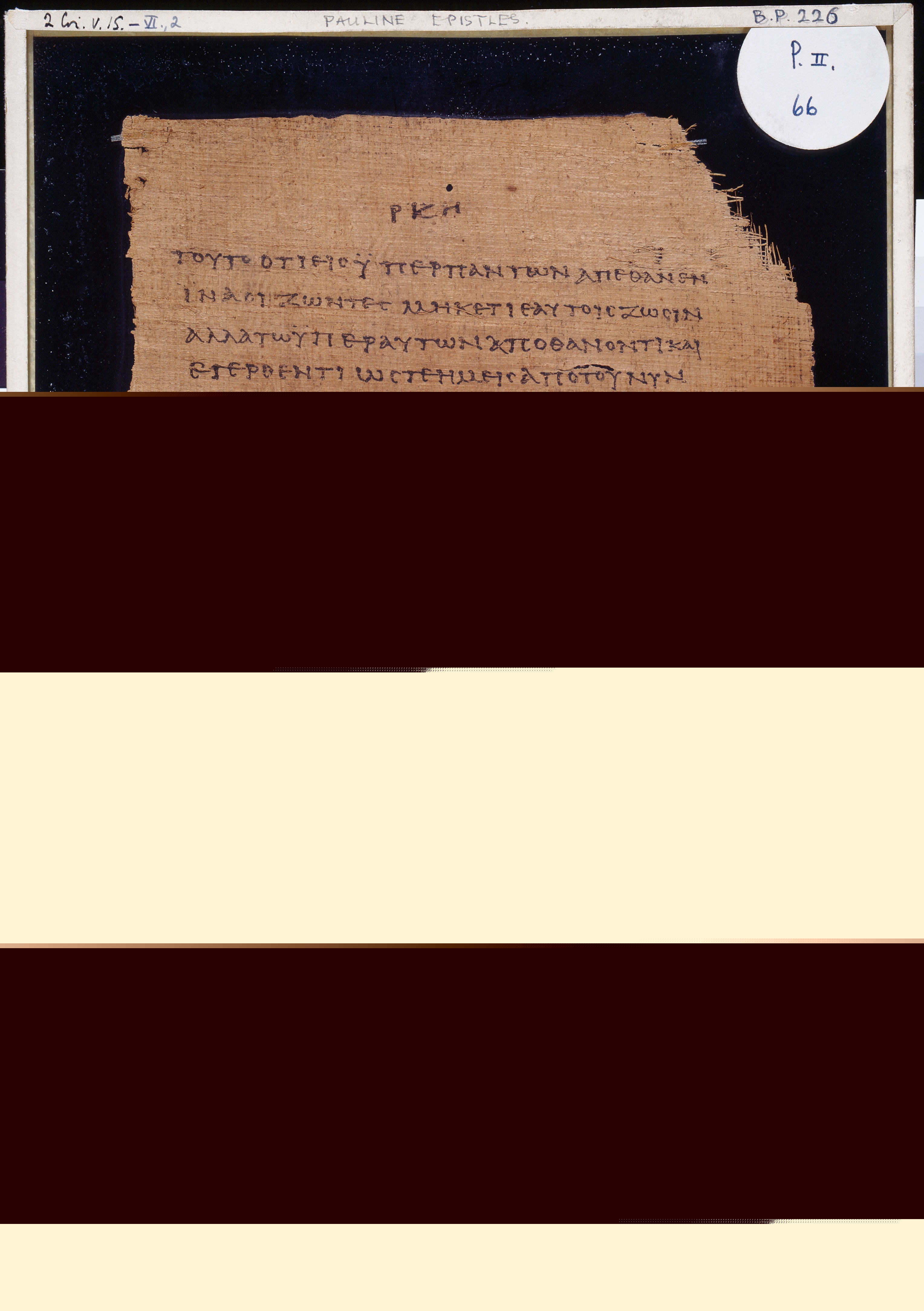 Chester Beatty Papyrus II showing 2 Corinthians 6:2 from Late 2nd to Early 3rd Century found in Fayyum, Egypt (disputed), currently housed at Chester Beatty Library, Dublin and University of Michigan, Ann Arbor