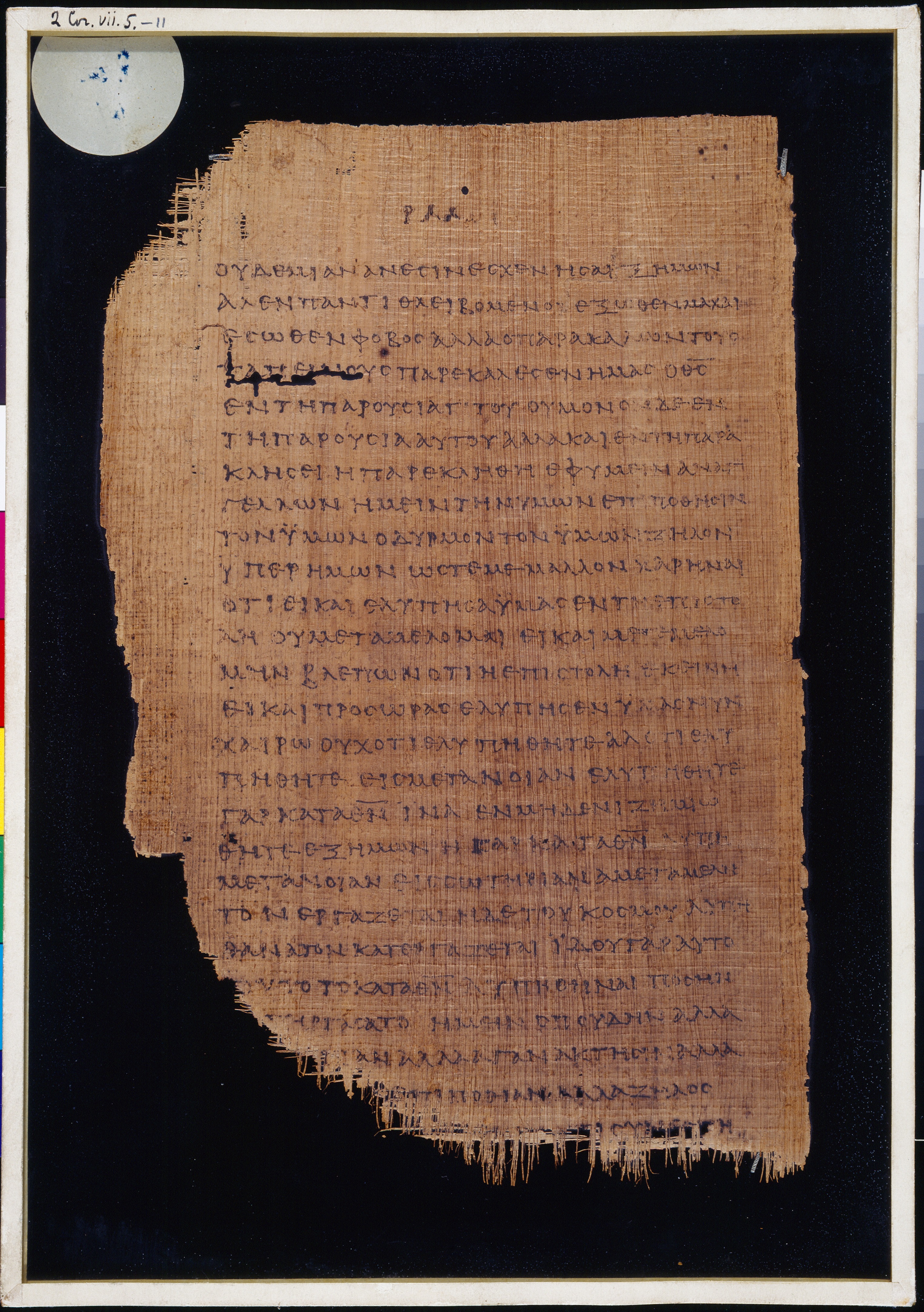Chester Beatty Papyrus II showing 2 Corinthians 7:8 from Late 2nd to Early 3rd Century found in Fayyum, Egypt (disputed), currently housed at Chester Beatty Library, Dublin and University of Michigan, Ann Arbor