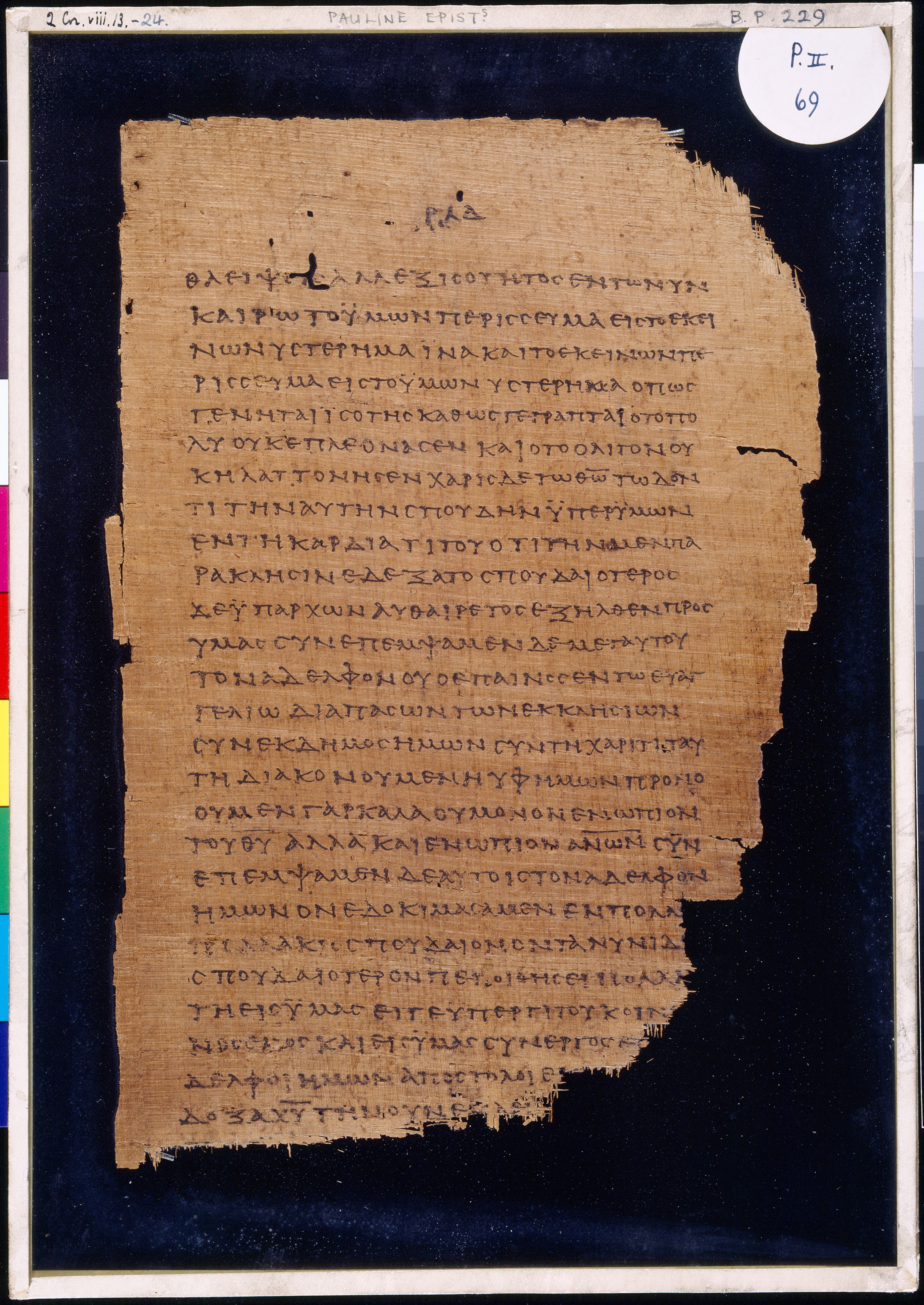 Chester Beatty Papyrus II showing 2 Corinthians 8:21 from Late 2nd to Early 3rd Century found in Fayyum, Egypt (disputed), currently housed at Chester Beatty Library, Dublin and University of Michigan, Ann Arbor