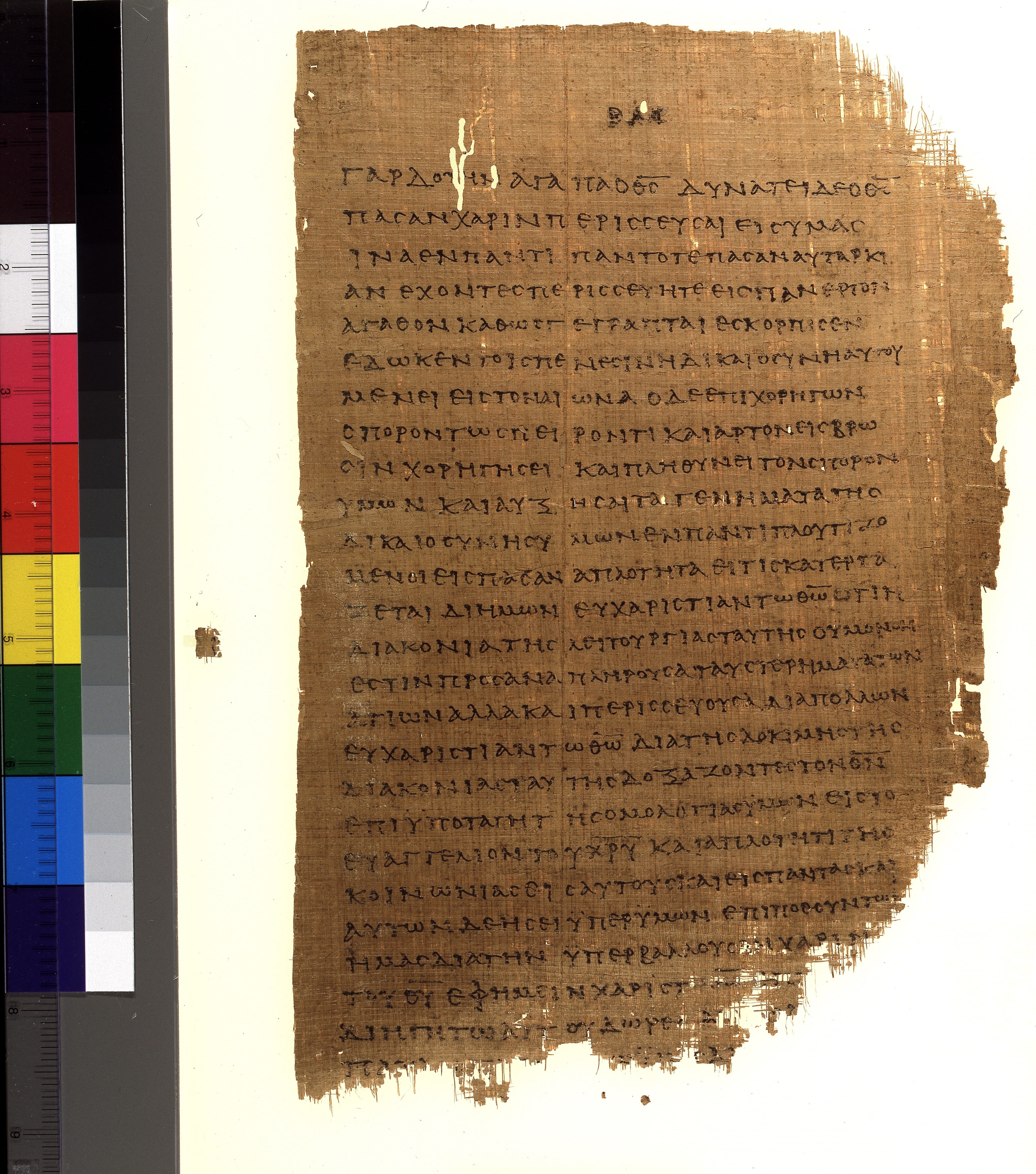 Chester Beatty Papyrus II showing 2 Corinthians 9:13 from Late 2nd to Early 3rd Century found in Fayyum, Egypt (disputed), currently housed at Chester Beatty Library, Dublin and University of Michigan, Ann Arbor