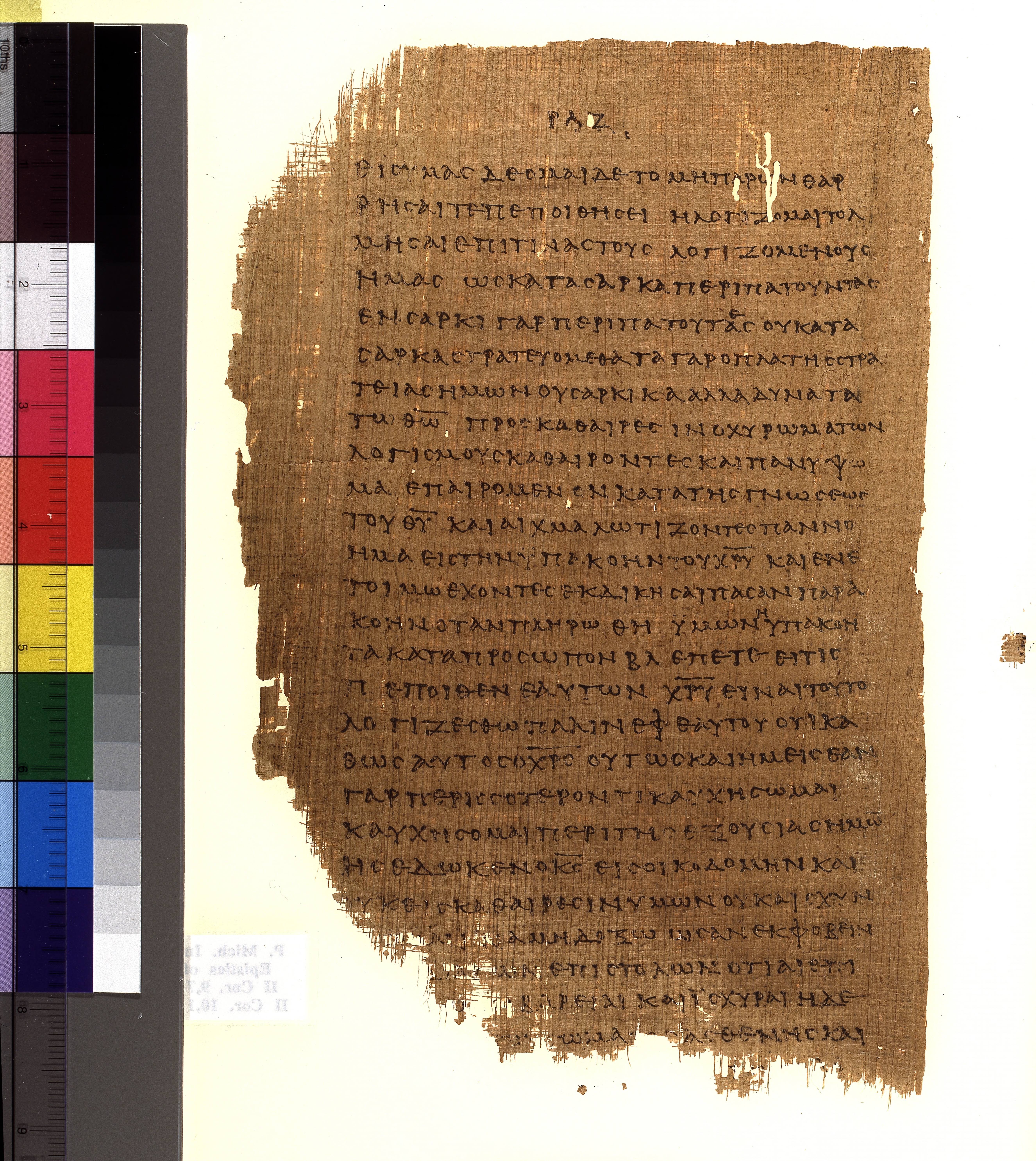 Chester Beatty Papyrus II showing 2 Corinthians 10:2 from Late 2nd to Early 3rd Century found in Fayyum, Egypt (disputed), currently housed at Chester Beatty Library, Dublin and University of Michigan, Ann Arbor