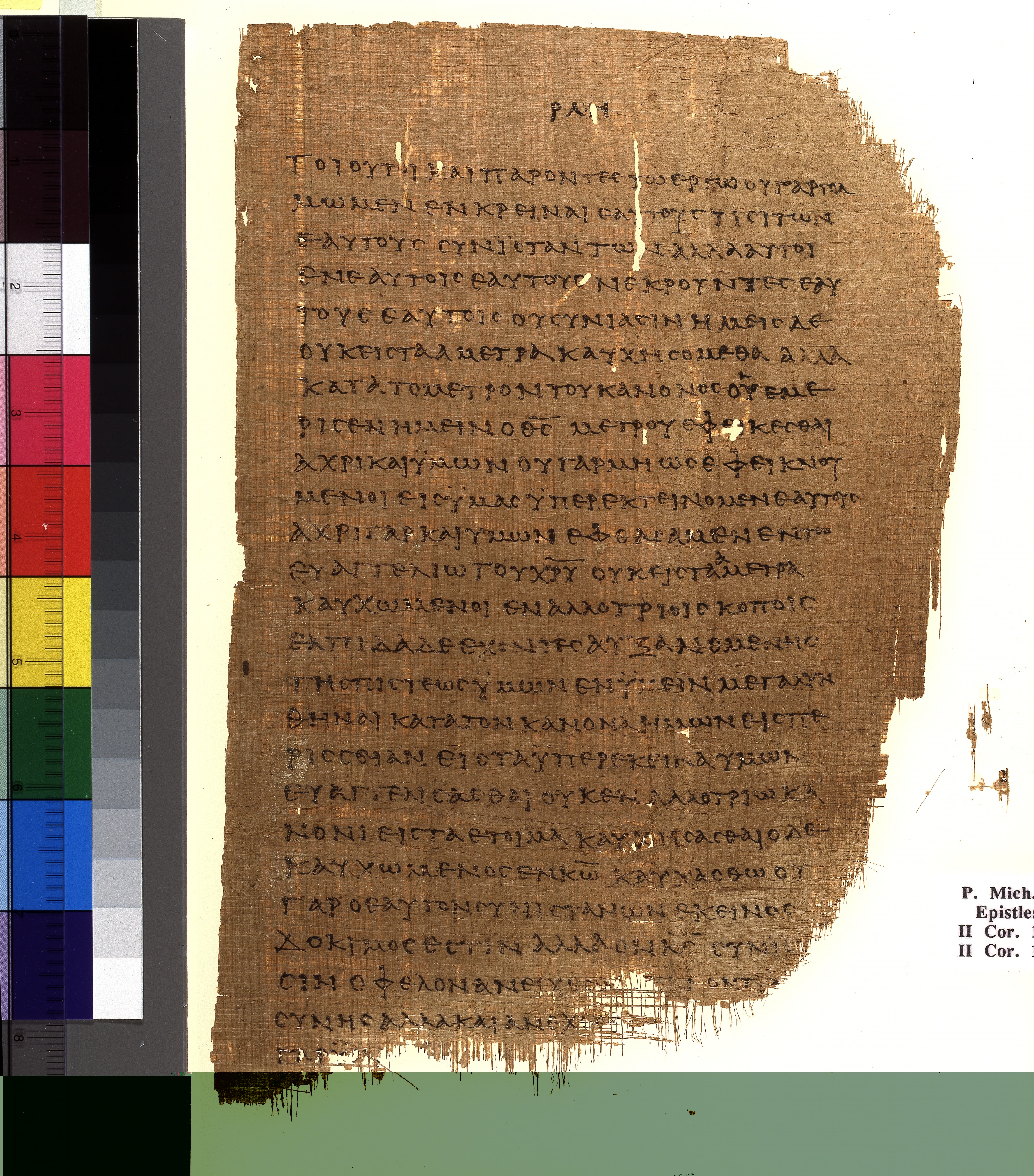 Chester Beatty Papyrus II showing 2 Corinthians 10:13 from Late 2nd to Early 3rd Century found in Fayyum, Egypt (disputed), currently housed at Chester Beatty Library, Dublin and University of Michigan, Ann Arbor