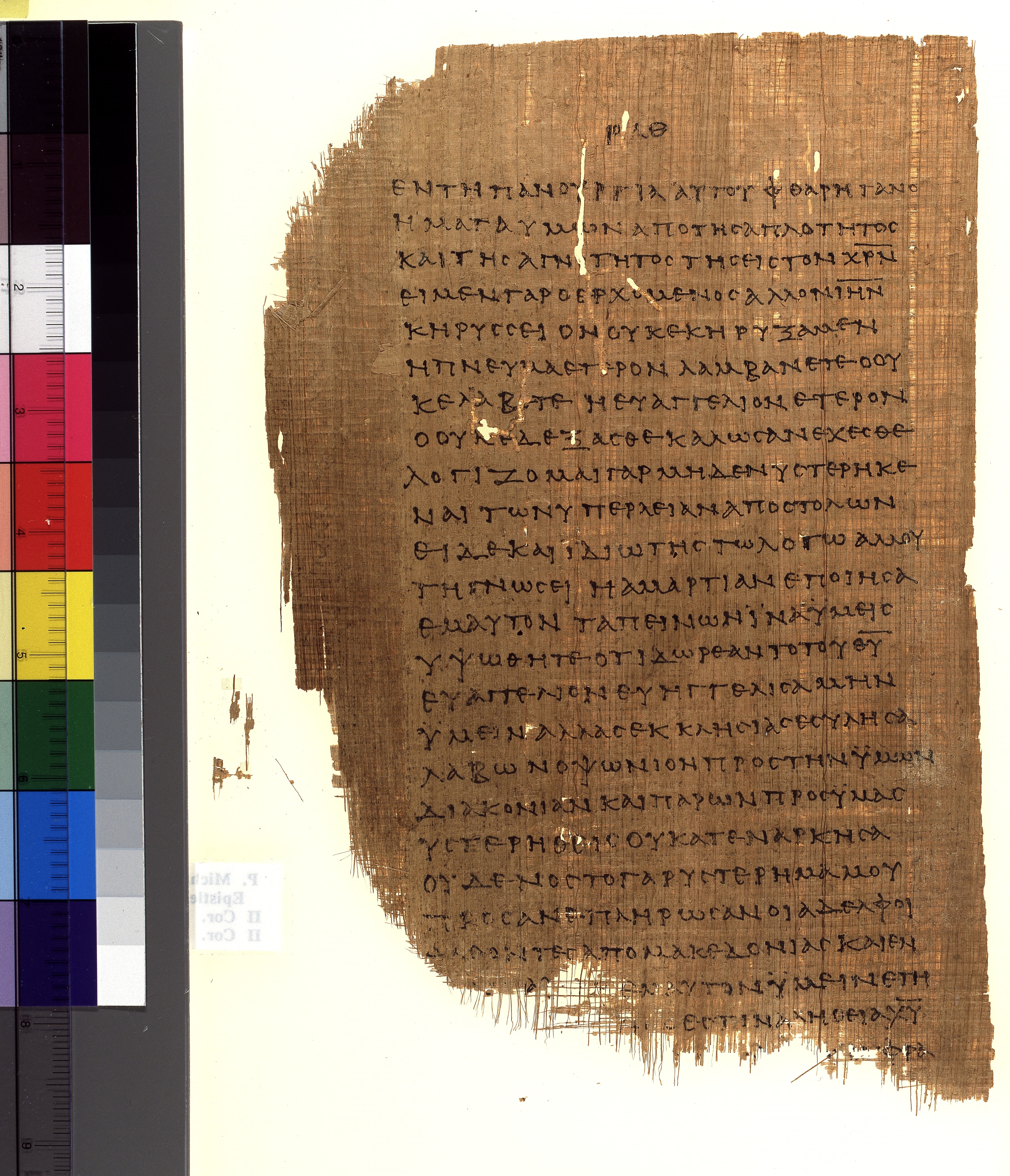 Chester Beatty Papyrus II showing 2 Corinthians 11:3 from Late 2nd to Early 3rd Century found in Fayyum, Egypt (disputed), currently housed at Chester Beatty Library, Dublin and University of Michigan, Ann Arbor