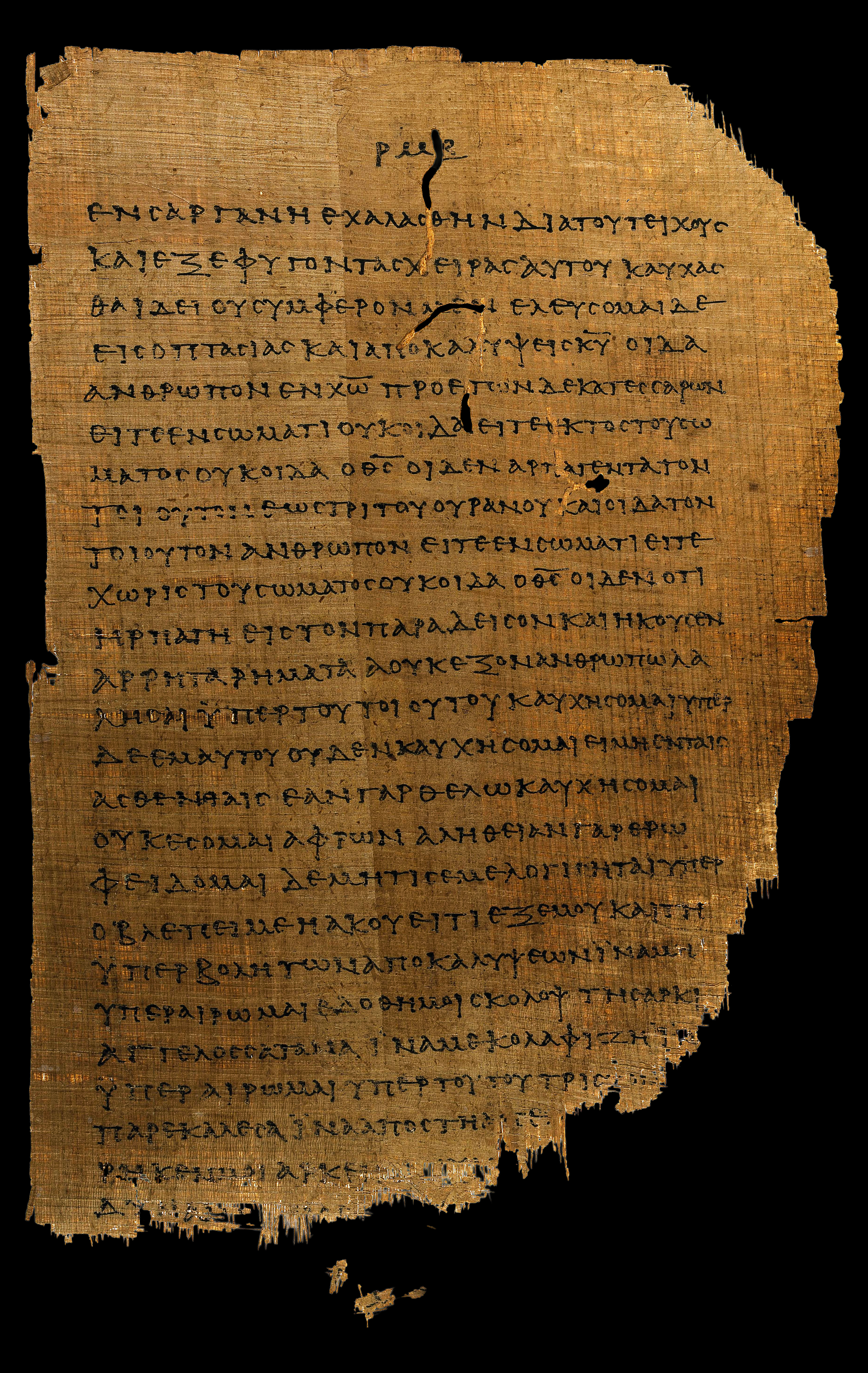 Chester Beatty Papyrus II showing 2 Corinthians 12:7 from Late 2nd to Early 3rd Century found in Fayyum, Egypt (disputed), currently housed at Chester Beatty Library, Dublin and University of Michigan, Ann Arbor