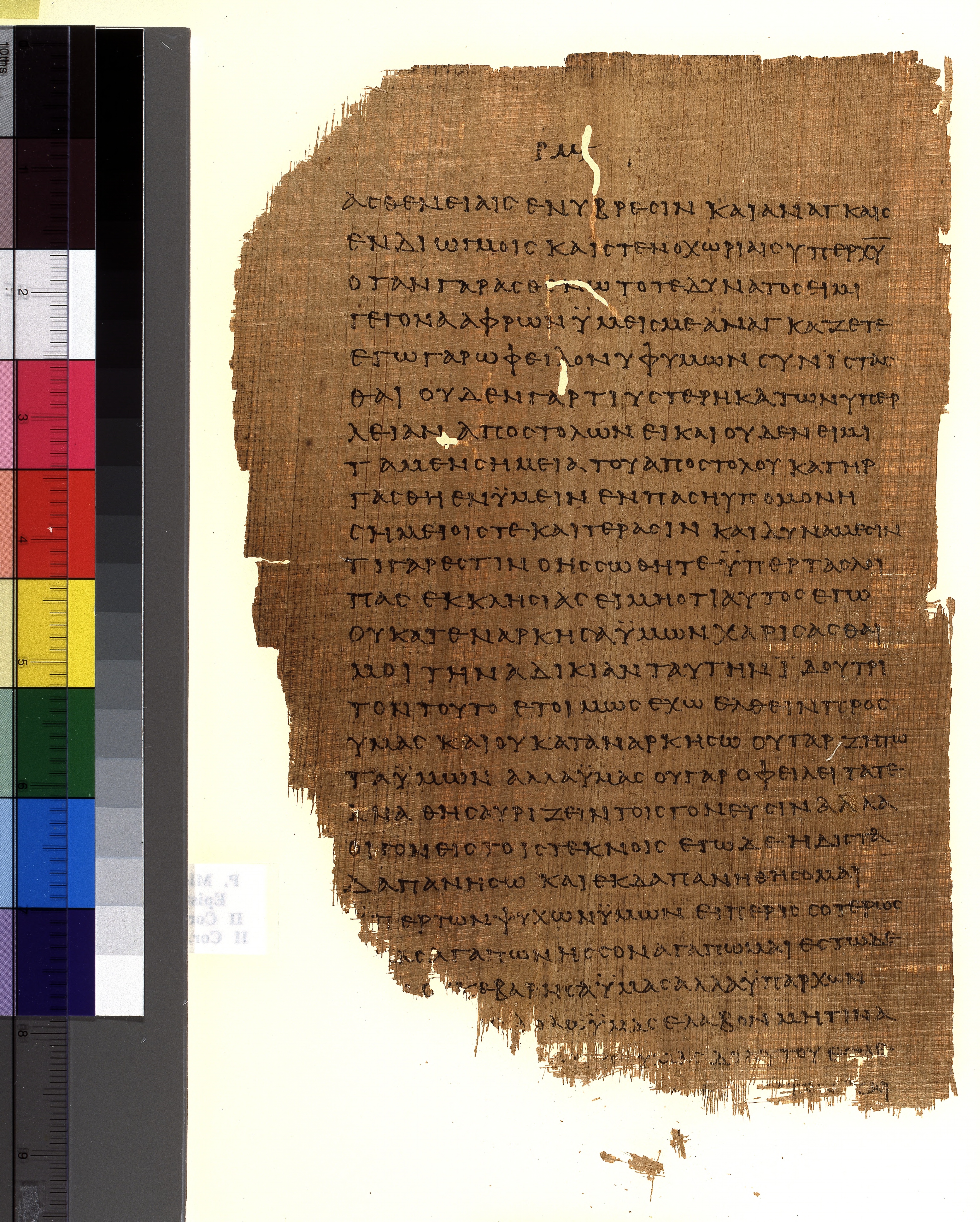 Chester Beatty Papyrus II showing 2 Corinthians 12:10 from Late 2nd to Early 3rd Century found in Fayyum, Egypt (disputed), currently housed at Chester Beatty Library, Dublin and University of Michigan, Ann Arbor