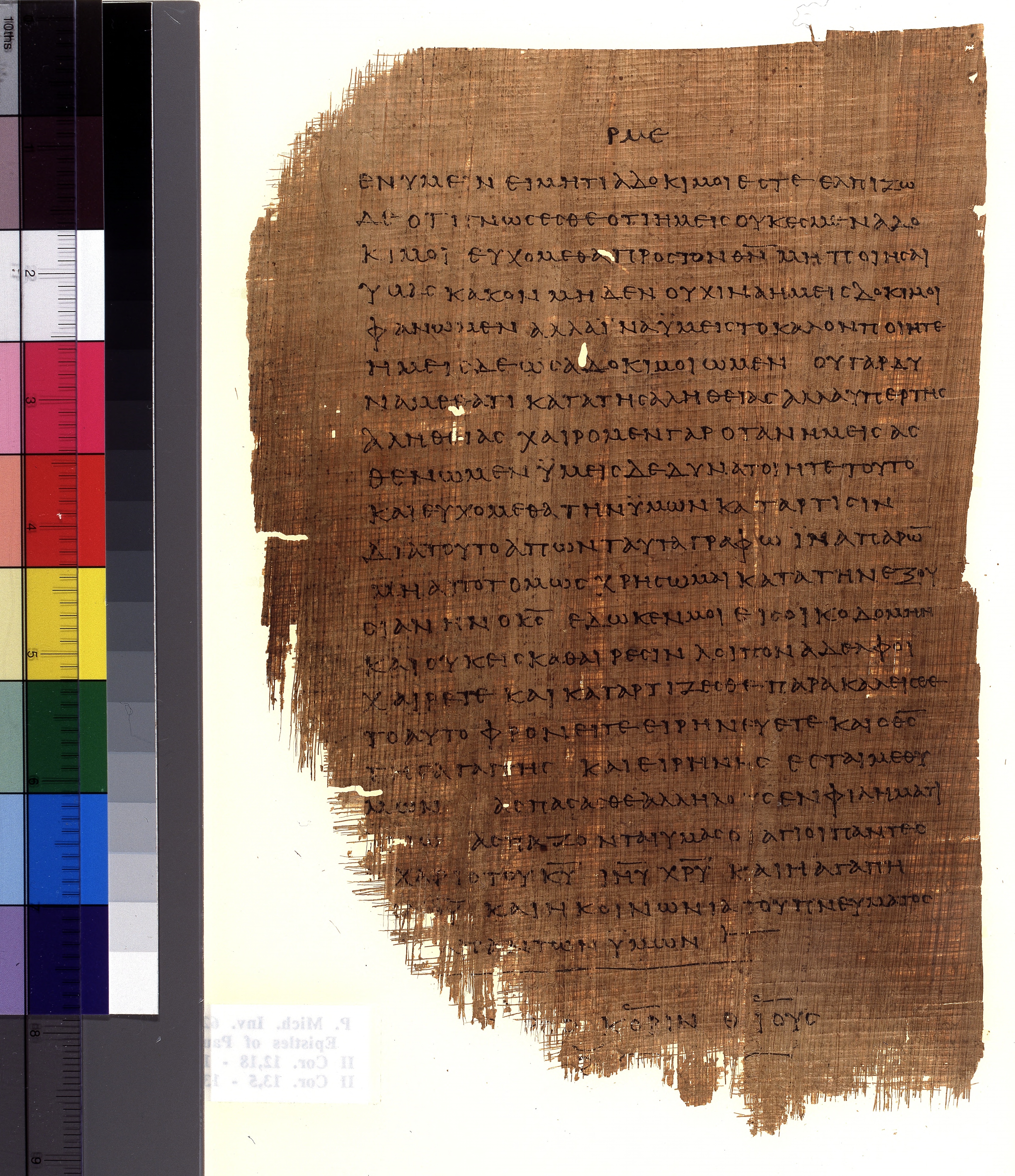 Chester Beatty Papyrus II showing 2 Corinthians 13:6 from Late 2nd to Early 3rd Century found in Fayyum, Egypt (disputed), currently housed at Chester Beatty Library, Dublin and University of Michigan, Ann Arbor