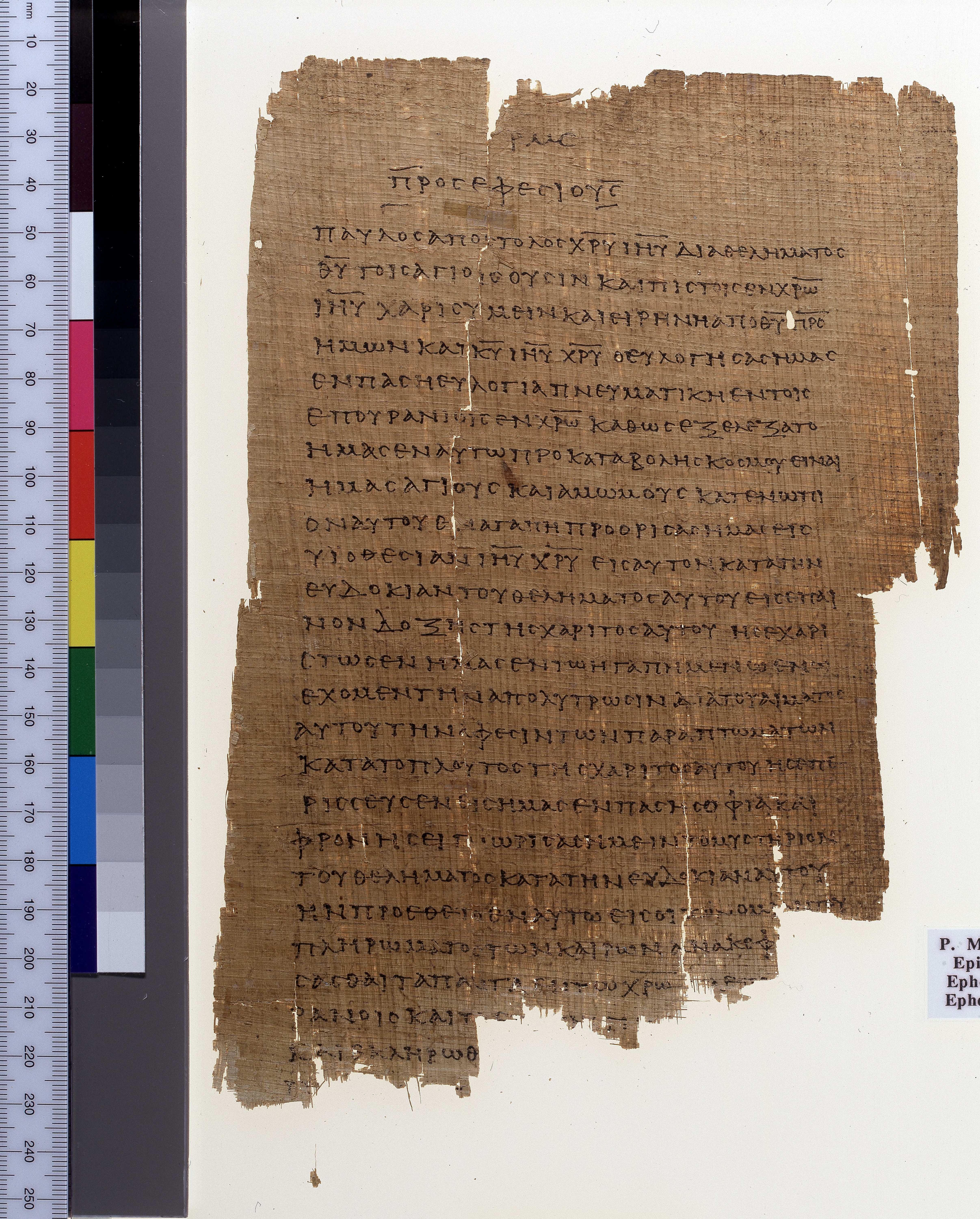 Chester Beatty Papyrus II showing Ephesians 1:3 from Late 2nd to Early 3rd Century found in Fayyum, Egypt (disputed), currently housed at Chester Beatty Library, Dublin and University of Michigan, Ann Arbor