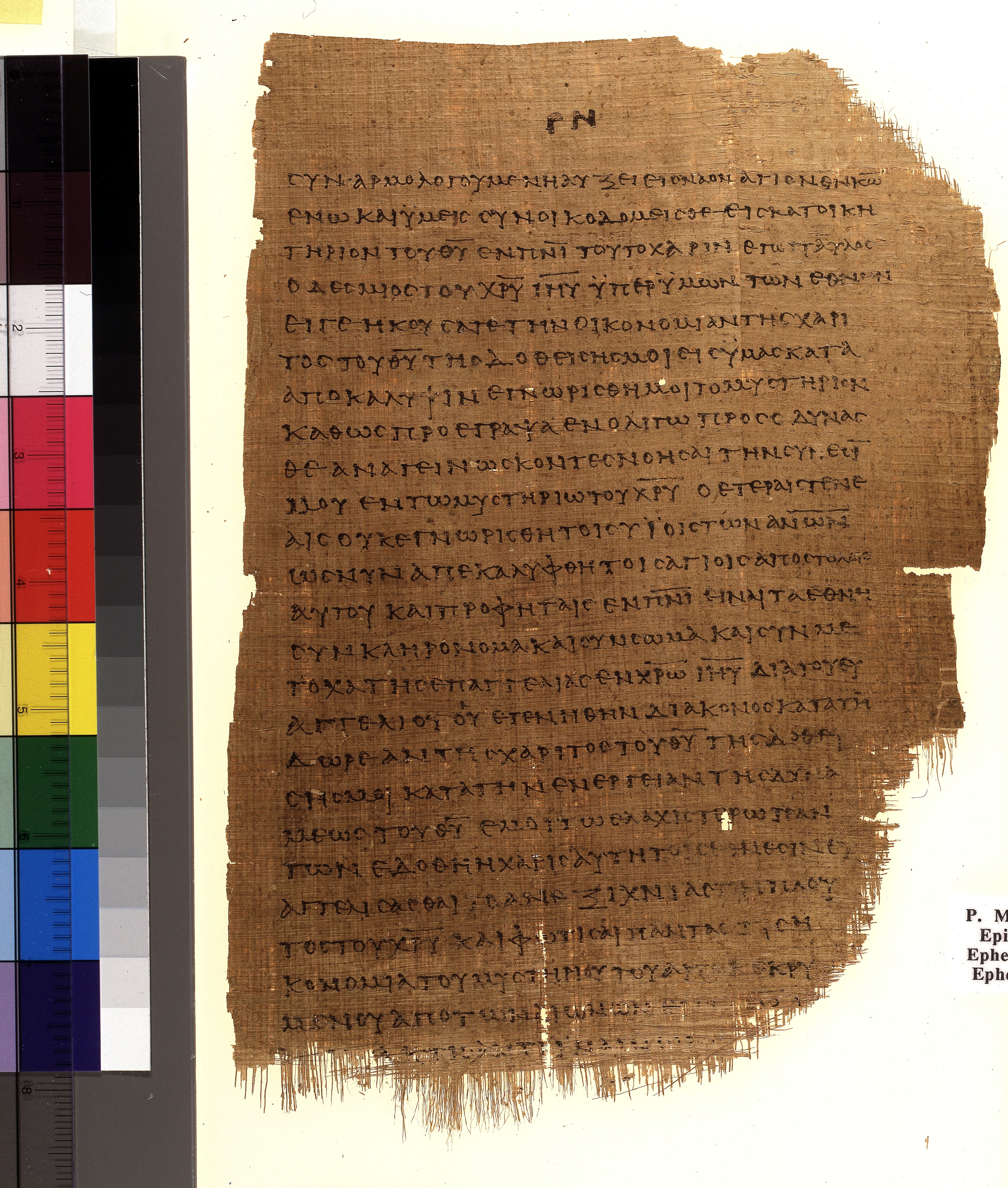 Chester Beatty Papyrus II showing Ephesians 2:21 from Late 2nd to Early 3rd Century found in Fayyum, Egypt (disputed), currently housed at Chester Beatty Library, Dublin and University of Michigan, Ann Arbor