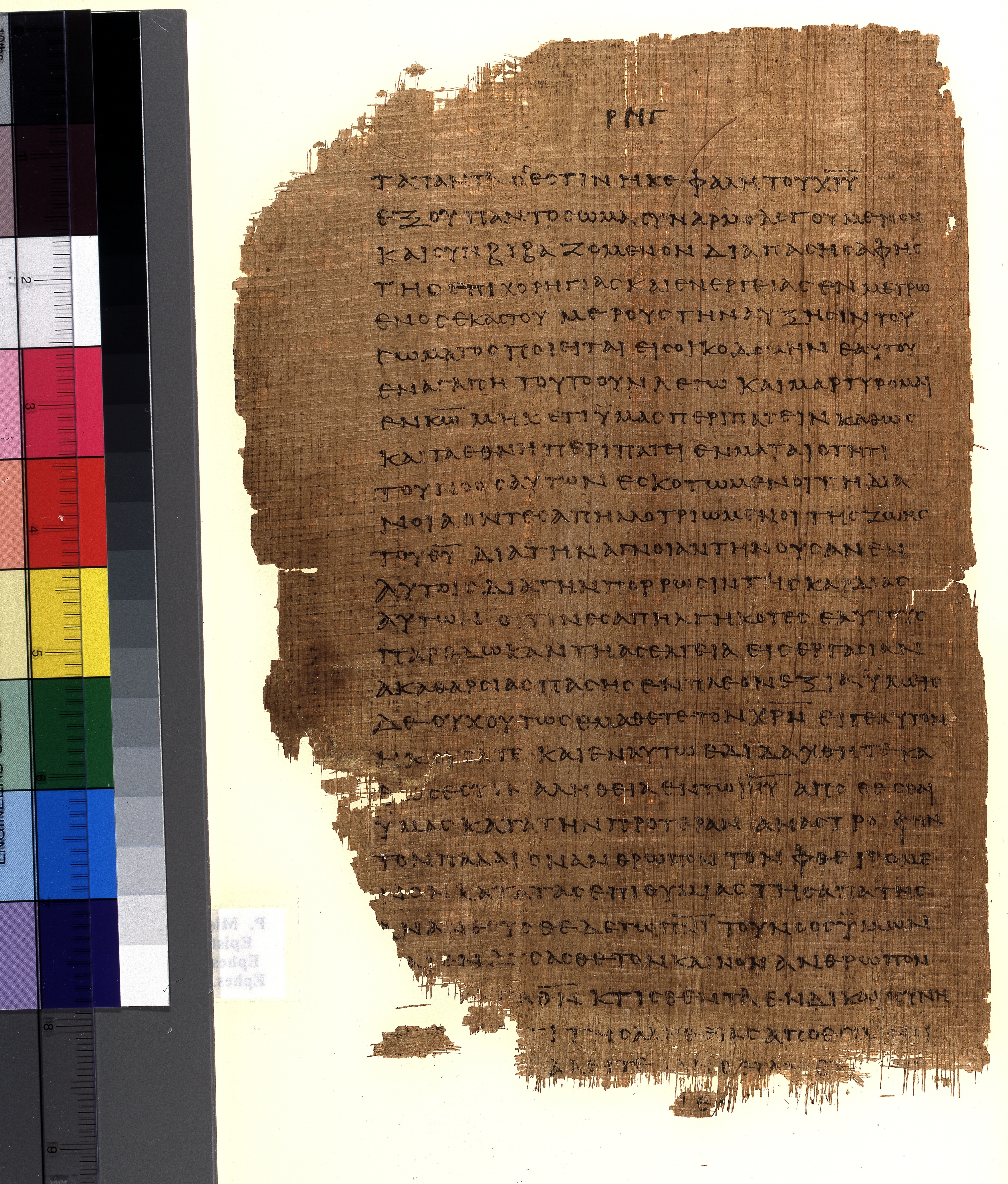 Chester Beatty Papyrus II showing Ephesians 4:21 from Late 2nd to Early 3rd Century found in Fayyum, Egypt (disputed), currently housed at Chester Beatty Library, Dublin and University of Michigan, Ann Arbor