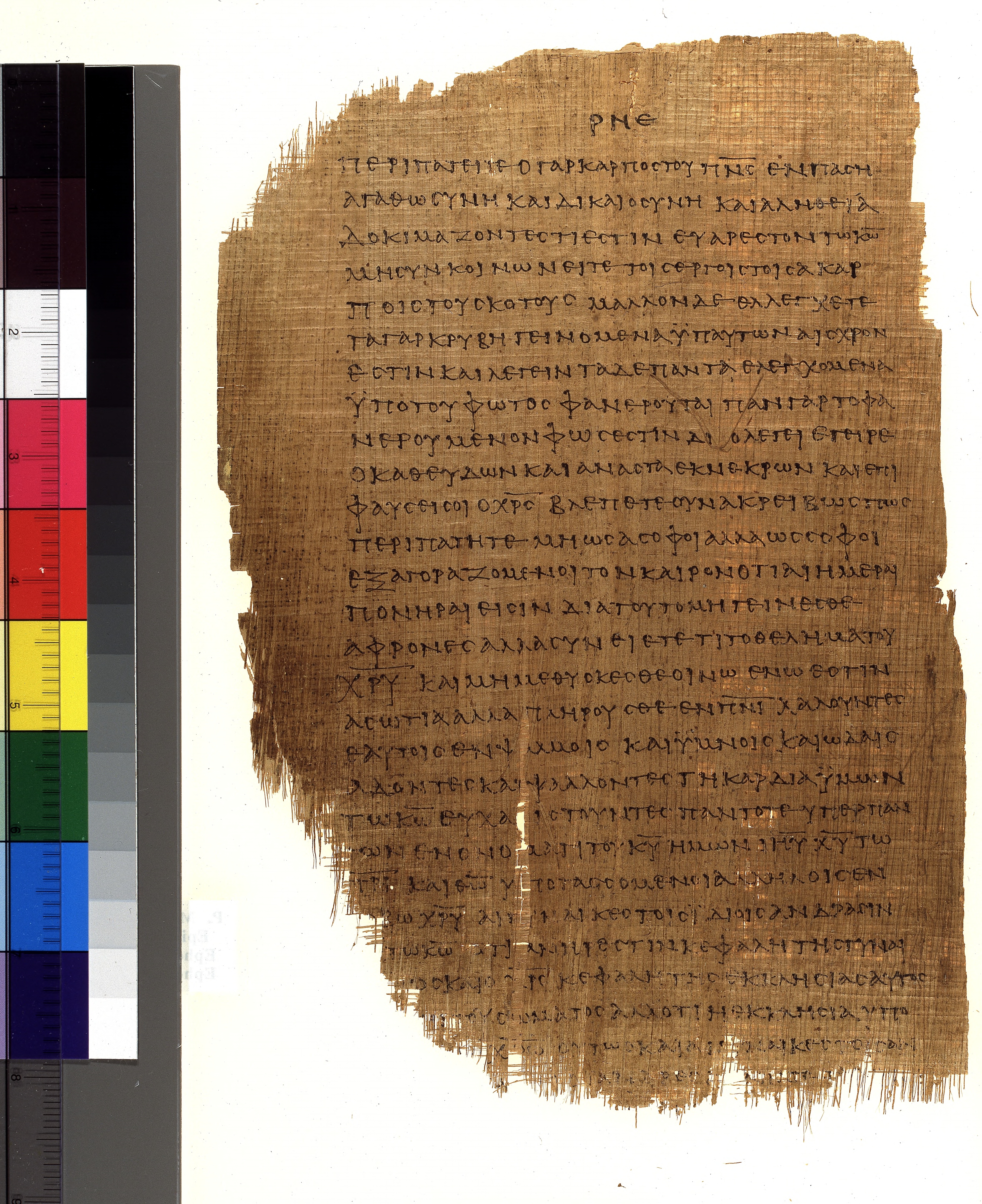 Chester Beatty Papyrus II showing Ephesians 5:21 from Late 2nd to Early 3rd Century found in Fayyum, Egypt (disputed), currently housed at Chester Beatty Library, Dublin and University of Michigan, Ann Arbor