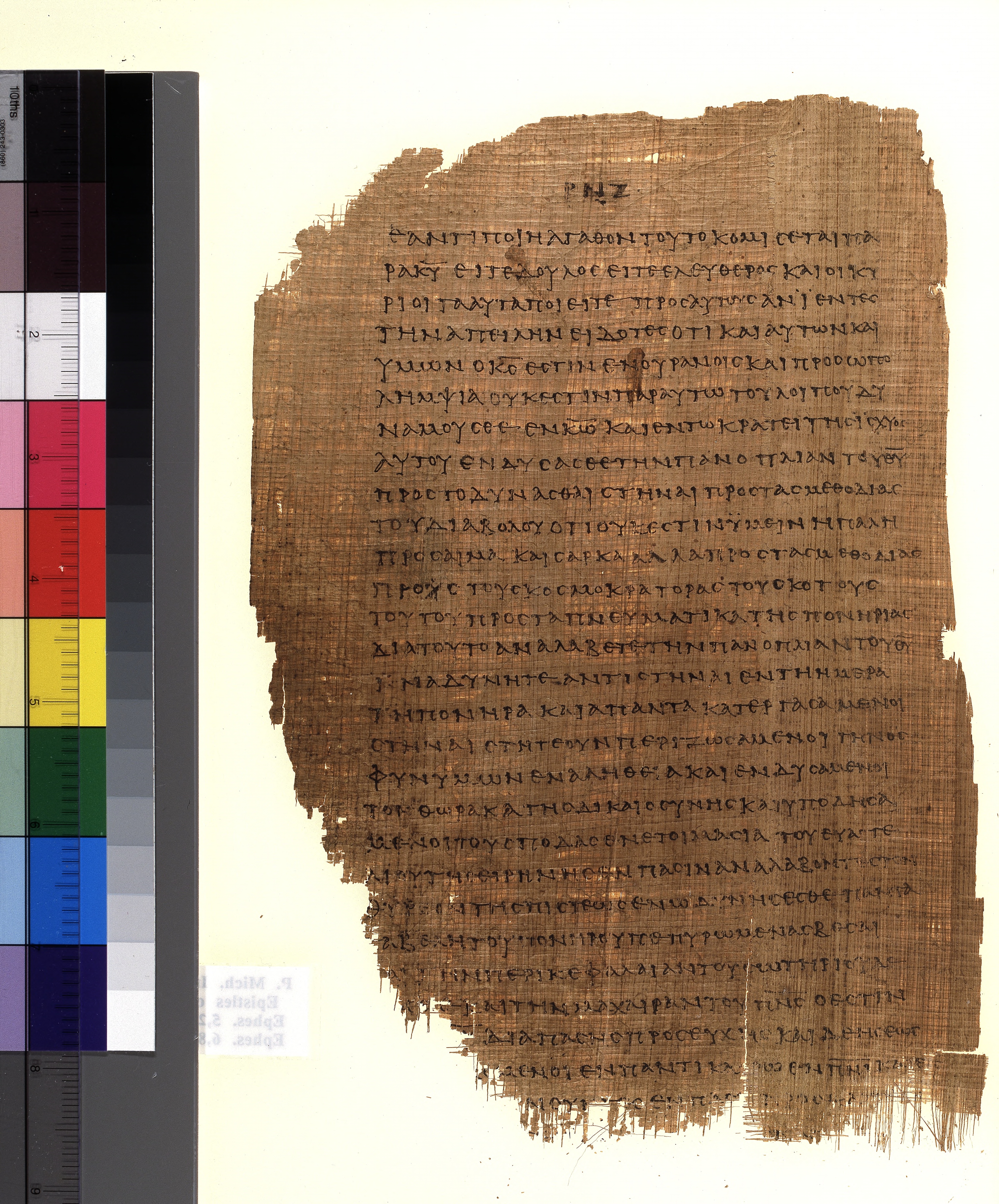 Chester Beatty Papyrus II showing Ephesians 6:10 from Late 2nd to Early 3rd Century found in Fayyum, Egypt (disputed), currently housed at Chester Beatty Library, Dublin and University of Michigan, Ann Arbor