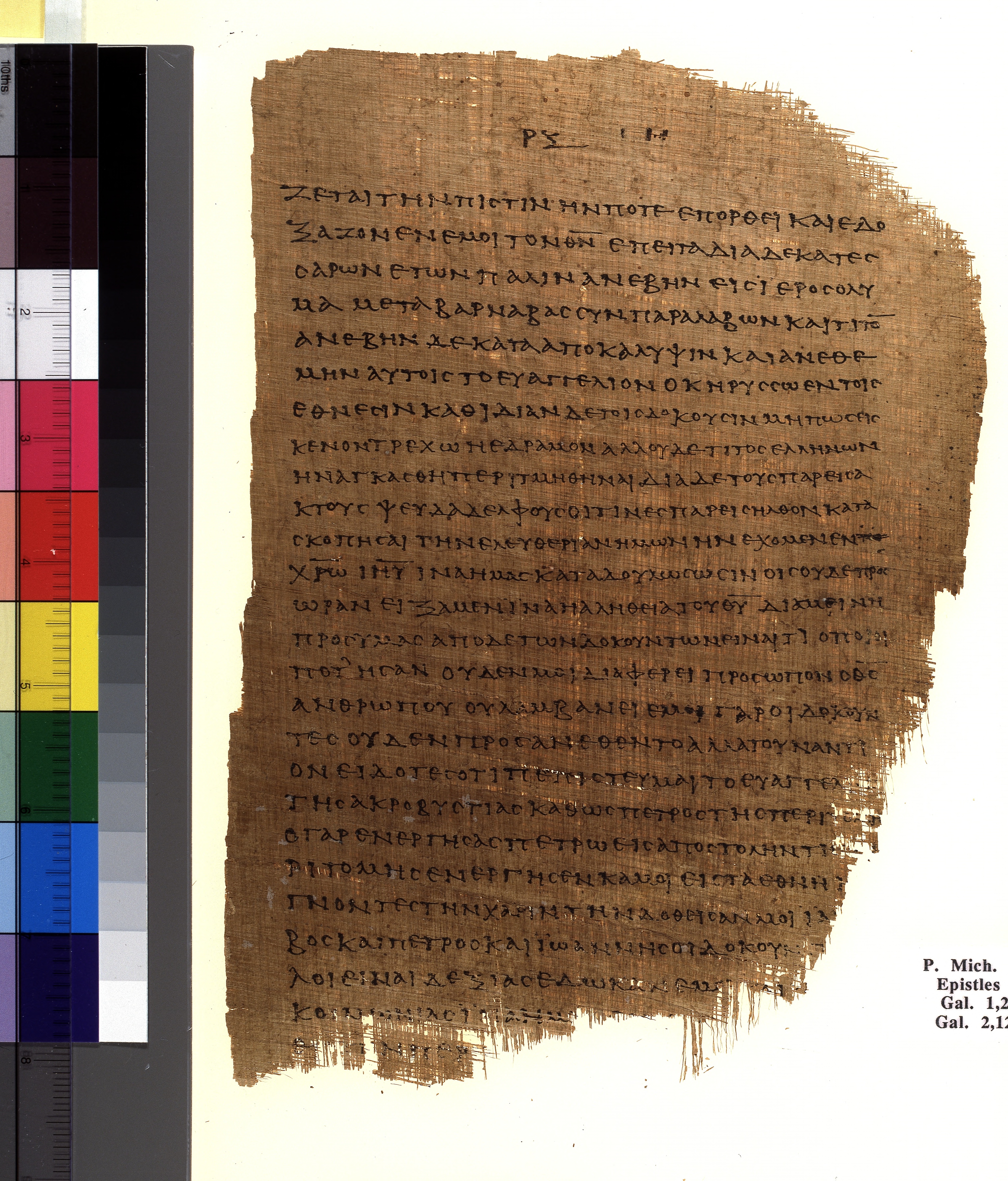 Chester Beatty Papyrus II showing Galatians 2:3 from Late 2nd to Early 3rd Century found in Fayyum, Egypt (disputed), currently housed at Chester Beatty Library, Dublin and University of Michigan, Ann Arbor