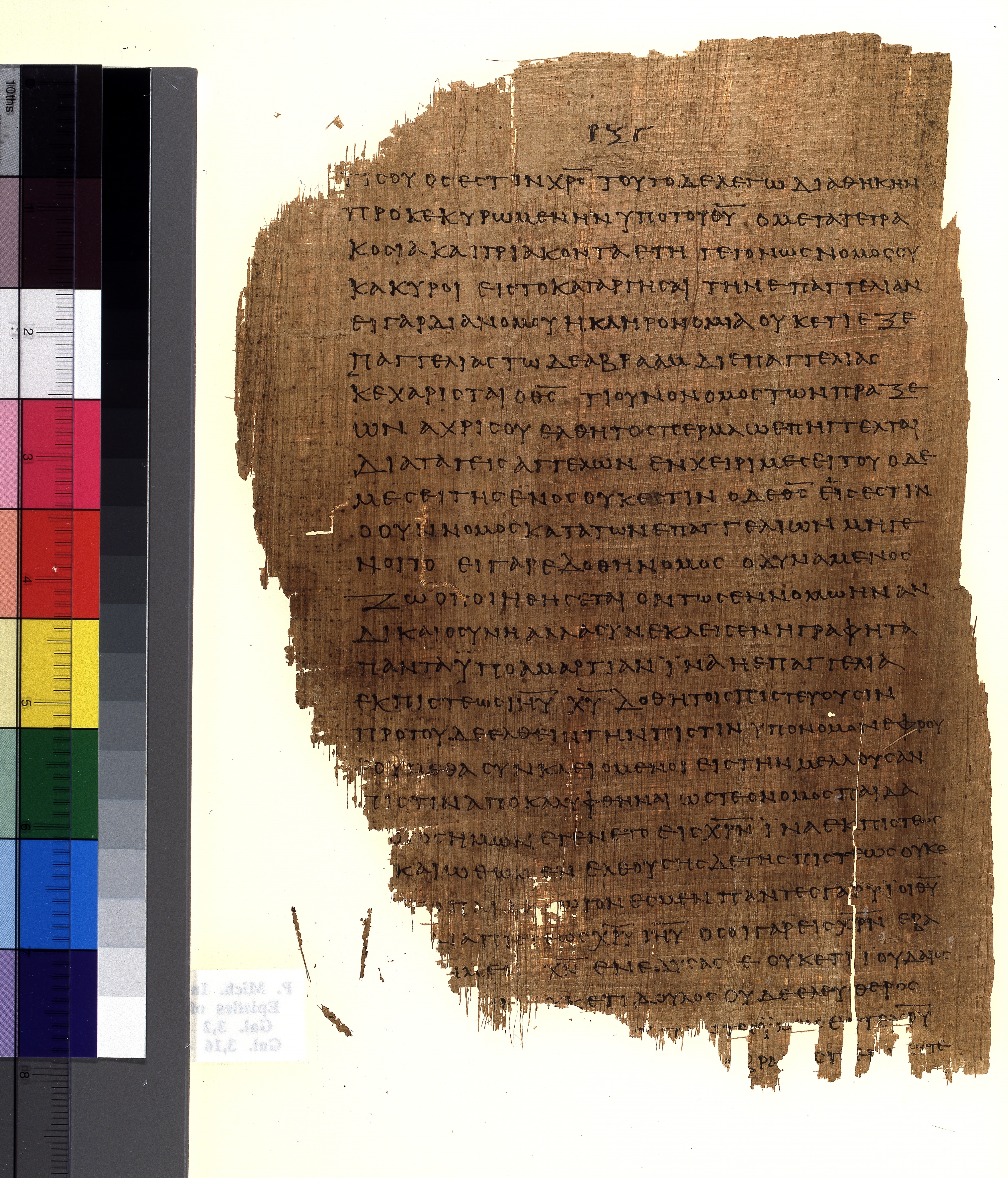Chester Beatty Papyrus II showing Galatians 3:21 from Late 2nd to Early 3rd Century found in Fayyum, Egypt (disputed), currently housed at Chester Beatty Library, Dublin and University of Michigan, Ann Arbor