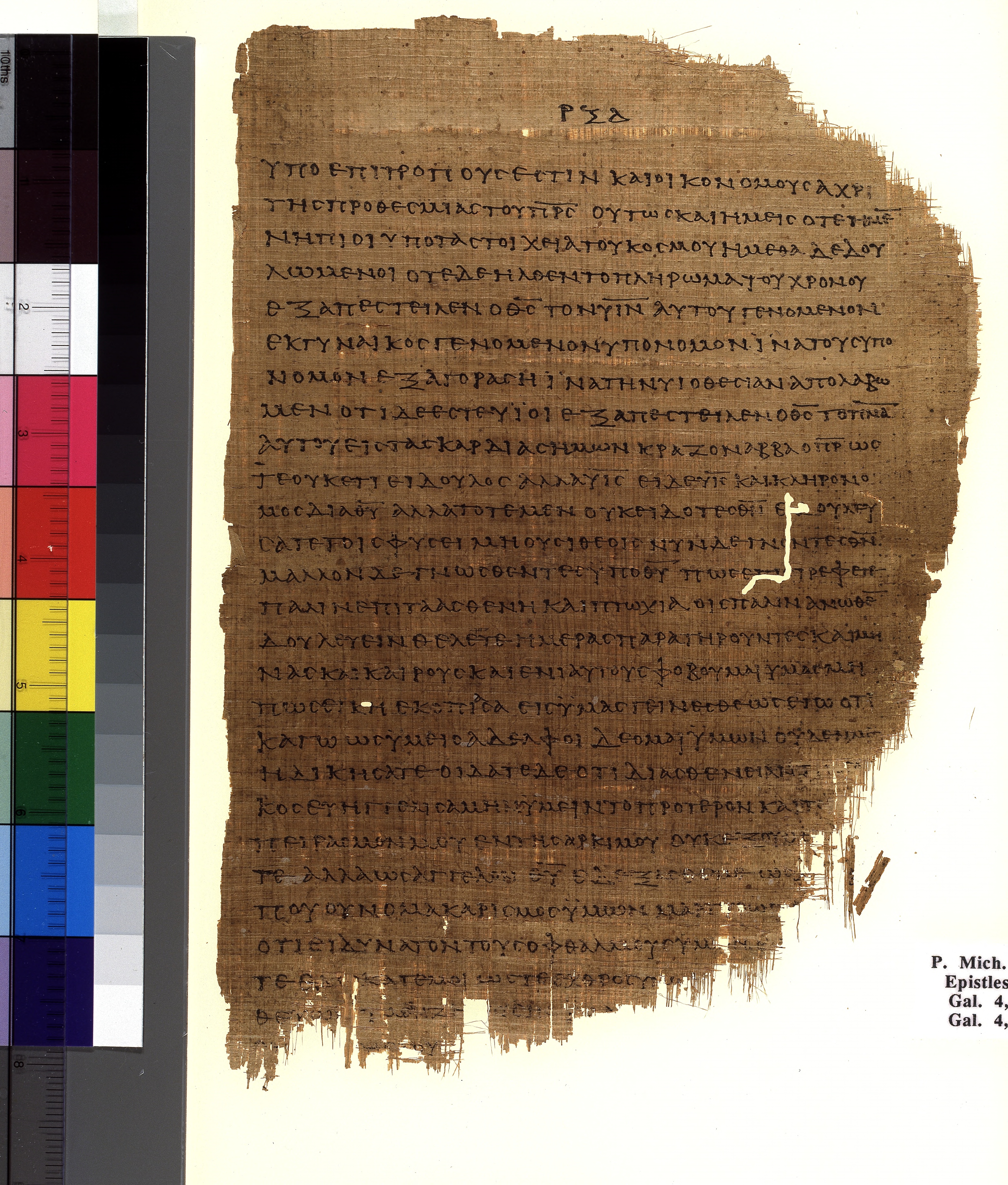 Chester Beatty Papyrus II showing Galatians 4:13 from Late 2nd to Early 3rd Century found in Fayyum, Egypt (disputed), currently housed at Chester Beatty Library, Dublin and University of Michigan, Ann Arbor