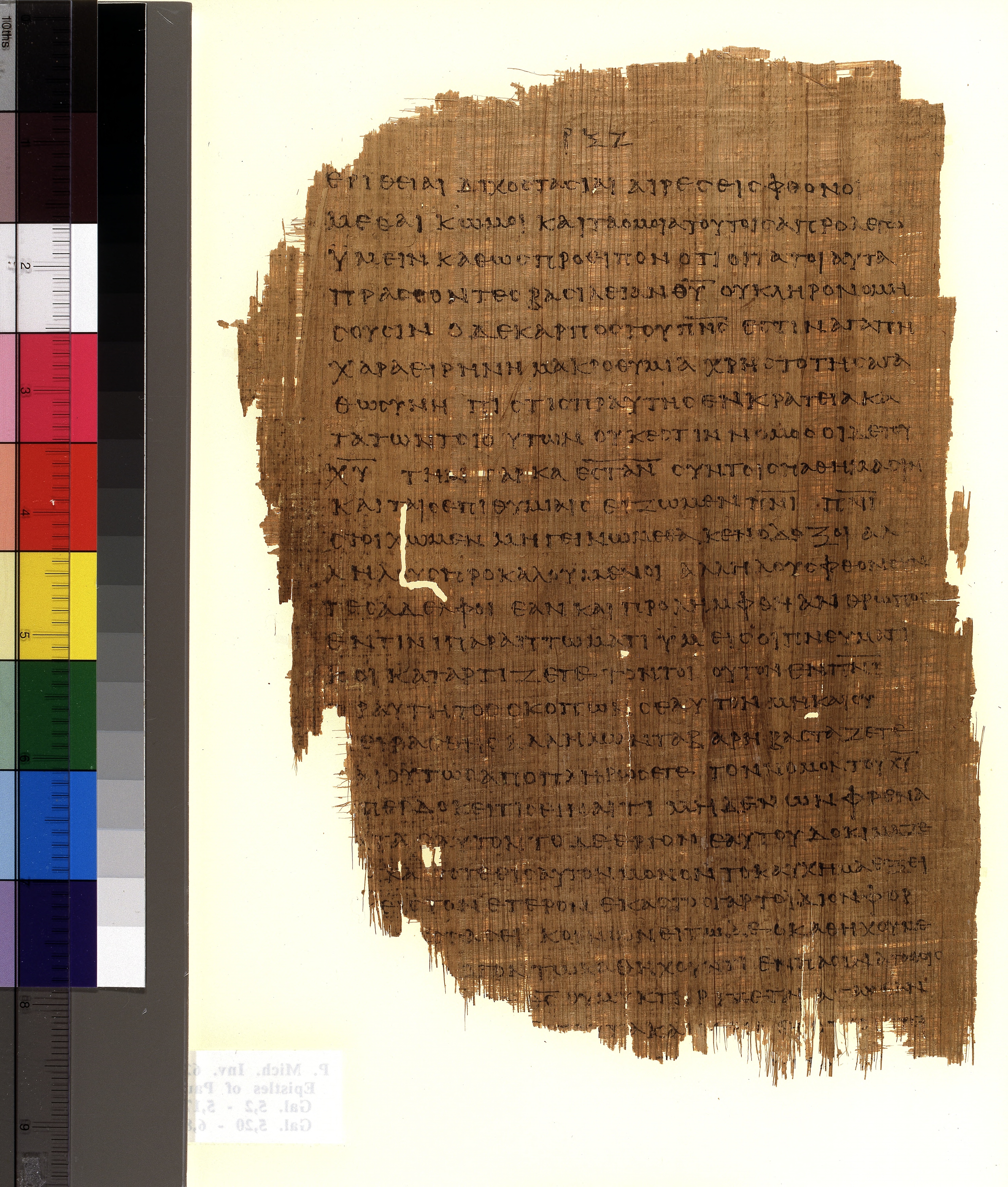 Chester Beatty Papyrus II showing Galatians 5:21 from Late 2nd to Early 3rd Century found in Fayyum, Egypt (disputed), currently housed at Chester Beatty Library, Dublin and University of Michigan, Ann Arbor