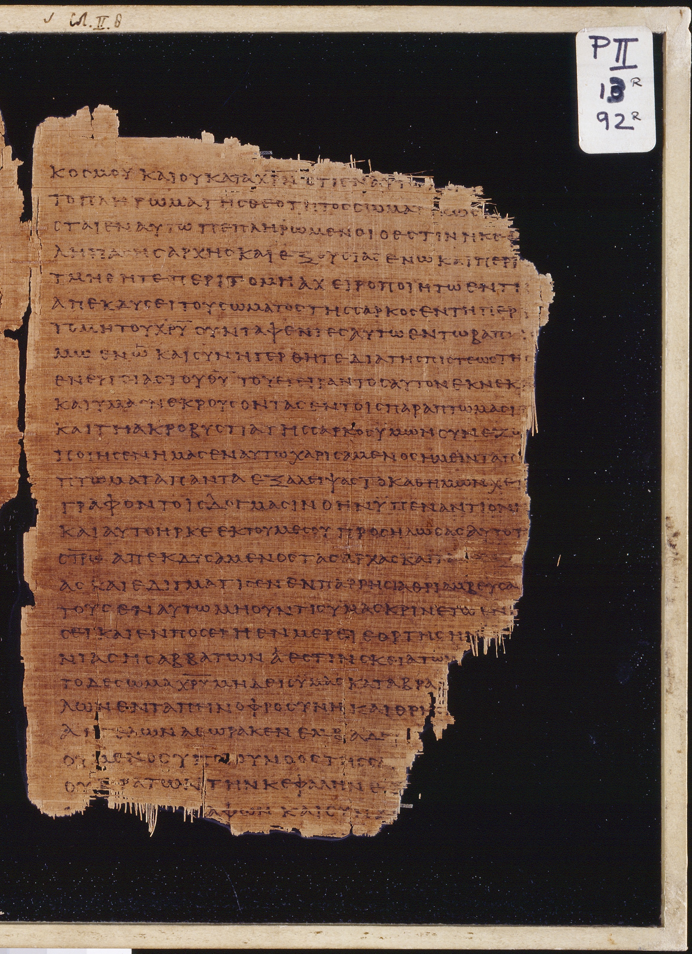 Chester Beatty Papyrus II showing Colossians 2:8 from Late 2nd to Early 3rd Century found in Fayyum, Egypt (disputed), currently housed at Chester Beatty Library, Dublin and University of Michigan, Ann Arbor