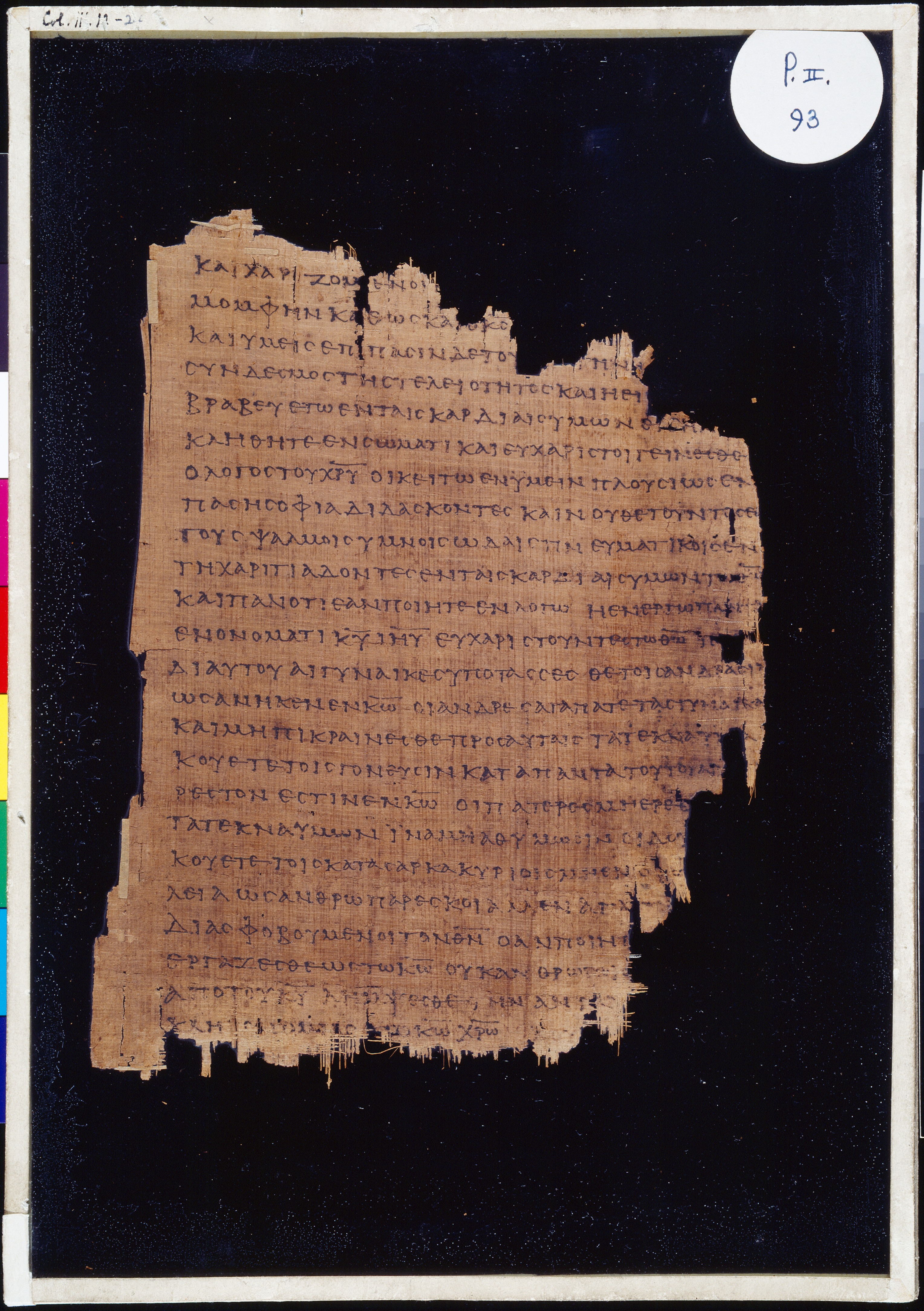 Chester Beatty Papyrus II showing Colossians 3:21 from Late 2nd to Early 3rd Century found in Fayyum, Egypt (disputed), currently housed at Chester Beatty Library, Dublin and University of Michigan, Ann Arbor