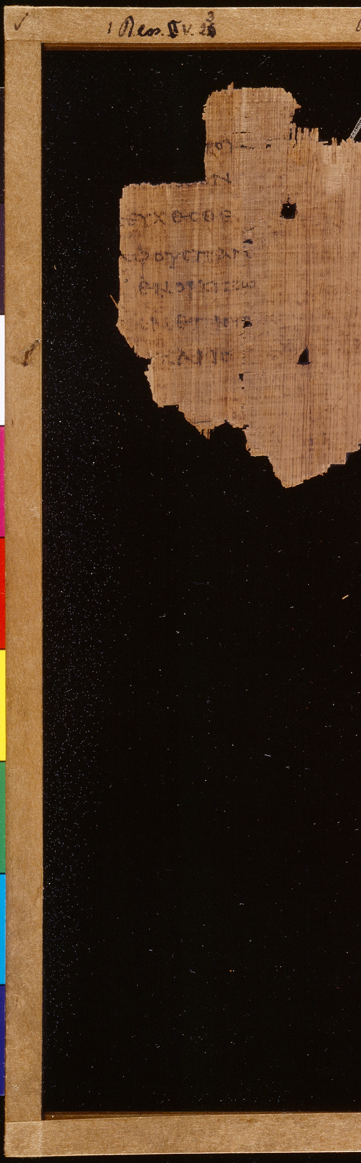 Chester Beatty Papyrus II showing 1 Thessalonians 5:28 from Late 2nd to Early 3rd Century found in Fayyum, Egypt (disputed), currently housed at Chester Beatty Library, Dublin and University of Michigan, Ann Arbor